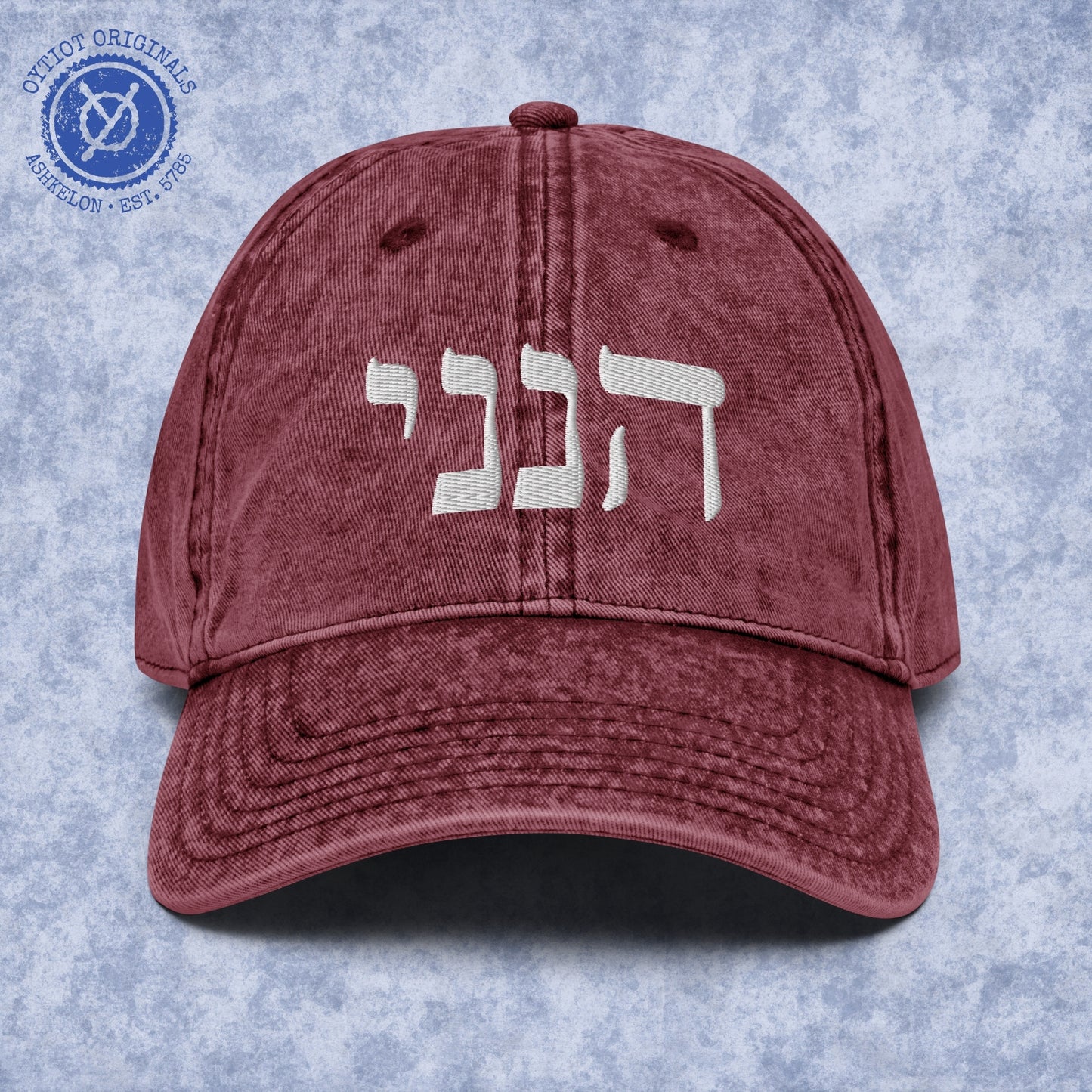 הנני | Here I Am In Hebrew Embroidered Cap
