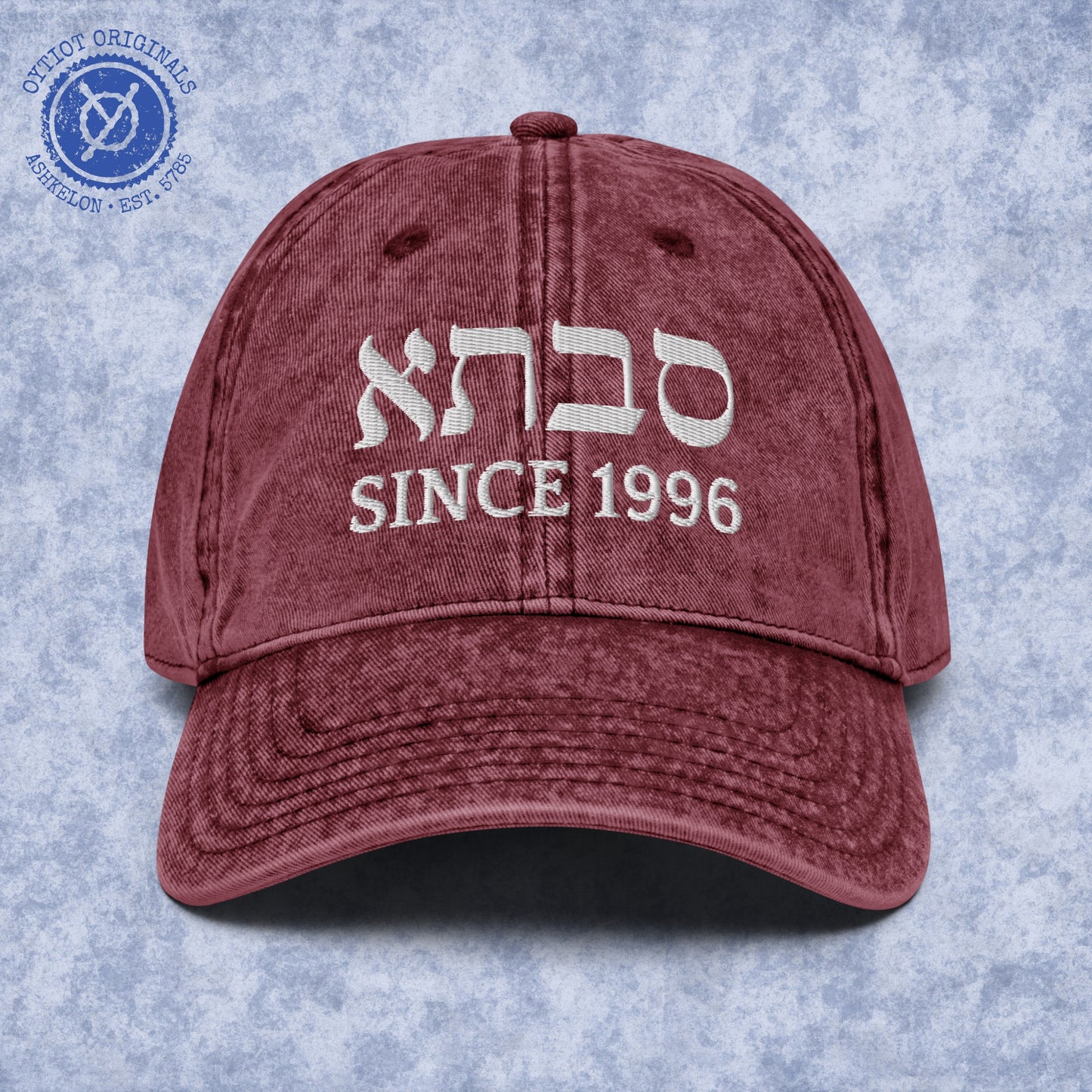סבתא Customizable Date | Grandma In Hebrew Embroidered Cap