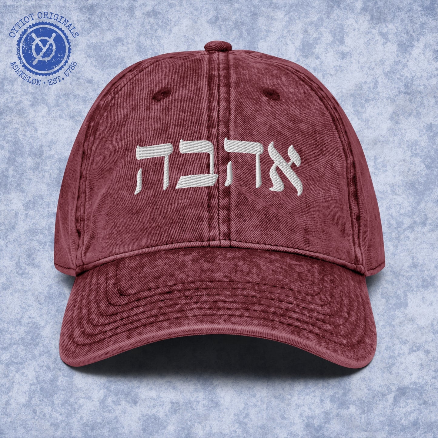 אהבה (ahava) | Love In Hebrew Embroidered Cap