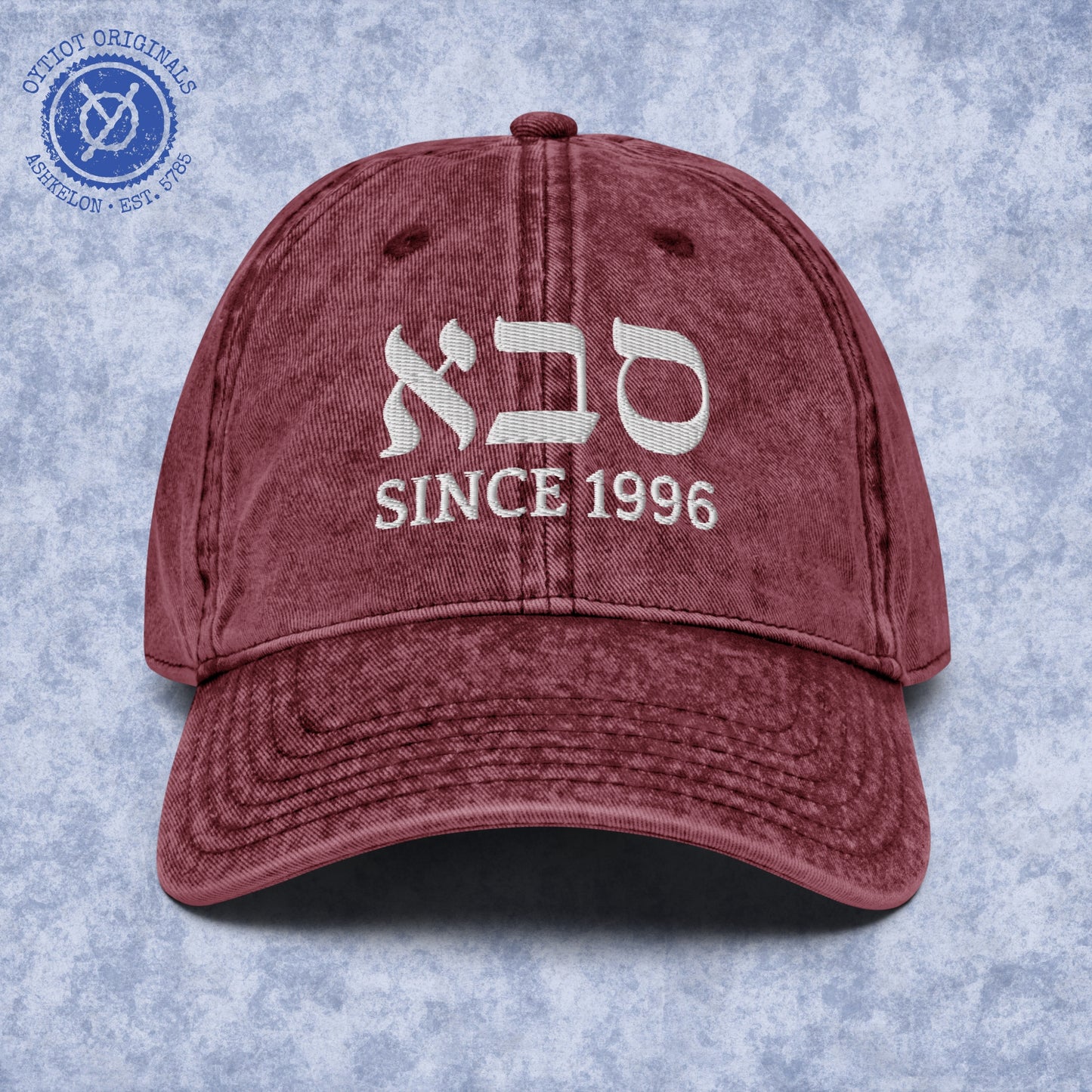 סבא Customizable Date | Grandpa In Hebrew Embroidered Cap
