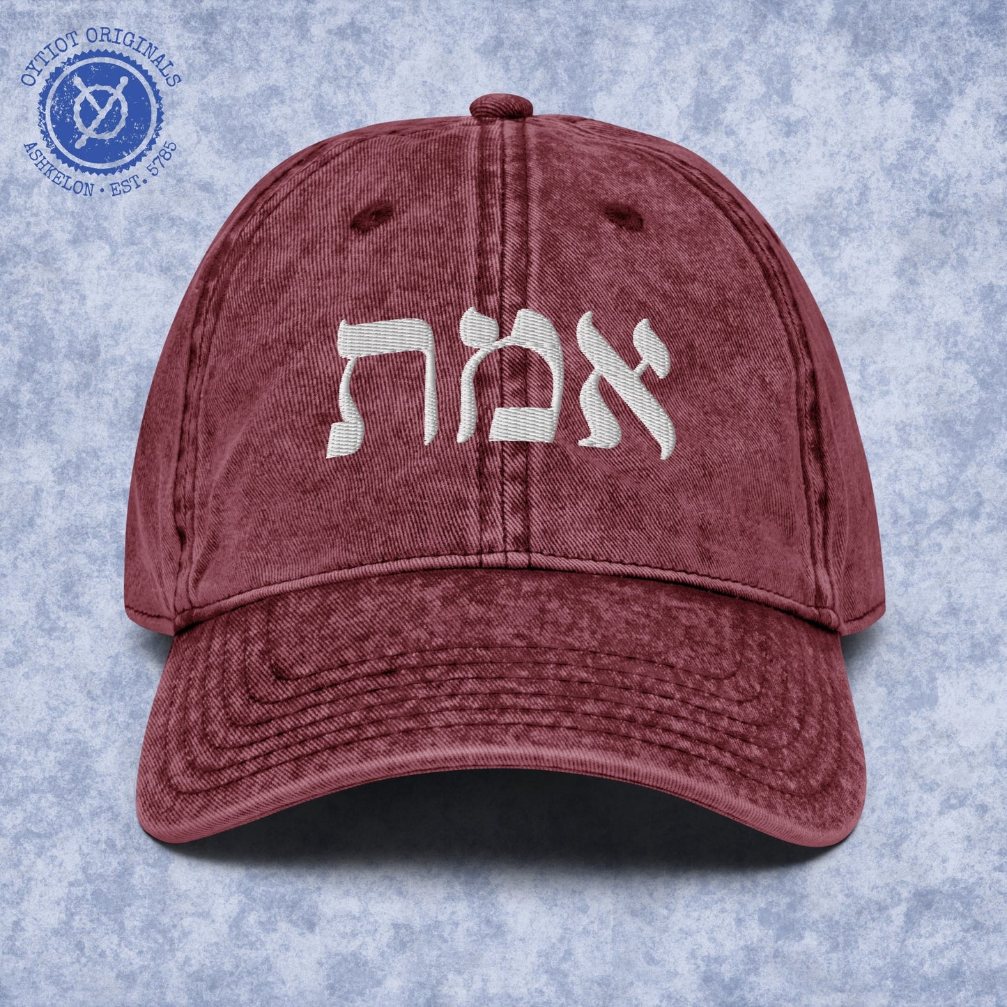 אמת | Truth In Hebrew Embroidered Cap