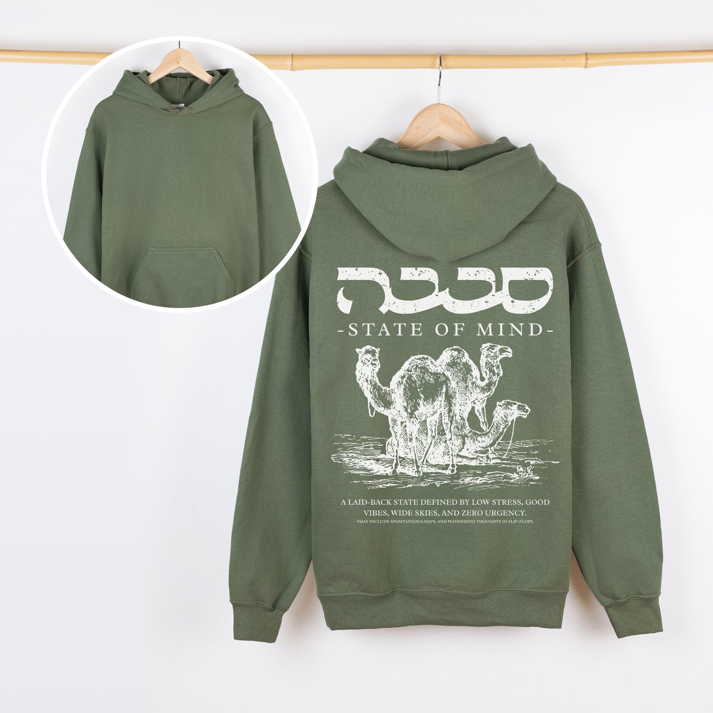 סבבה State Of Mind Hoodie