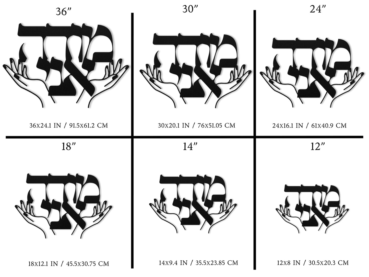 Size chart for the "מודה אני" metal wall art with praying hands, showing available sizes: 36x24.1 inches (91.5x61.2 cm), 30x20.1 inches (76x51.05 cm), 24x16.1 inches (61x40.9 cm), 18x12.1 inches (45.5x30.75 cm), 14x9.4 inches (35.5x23.85 cm), and 12x8 inches (30.5x20.3 cm).