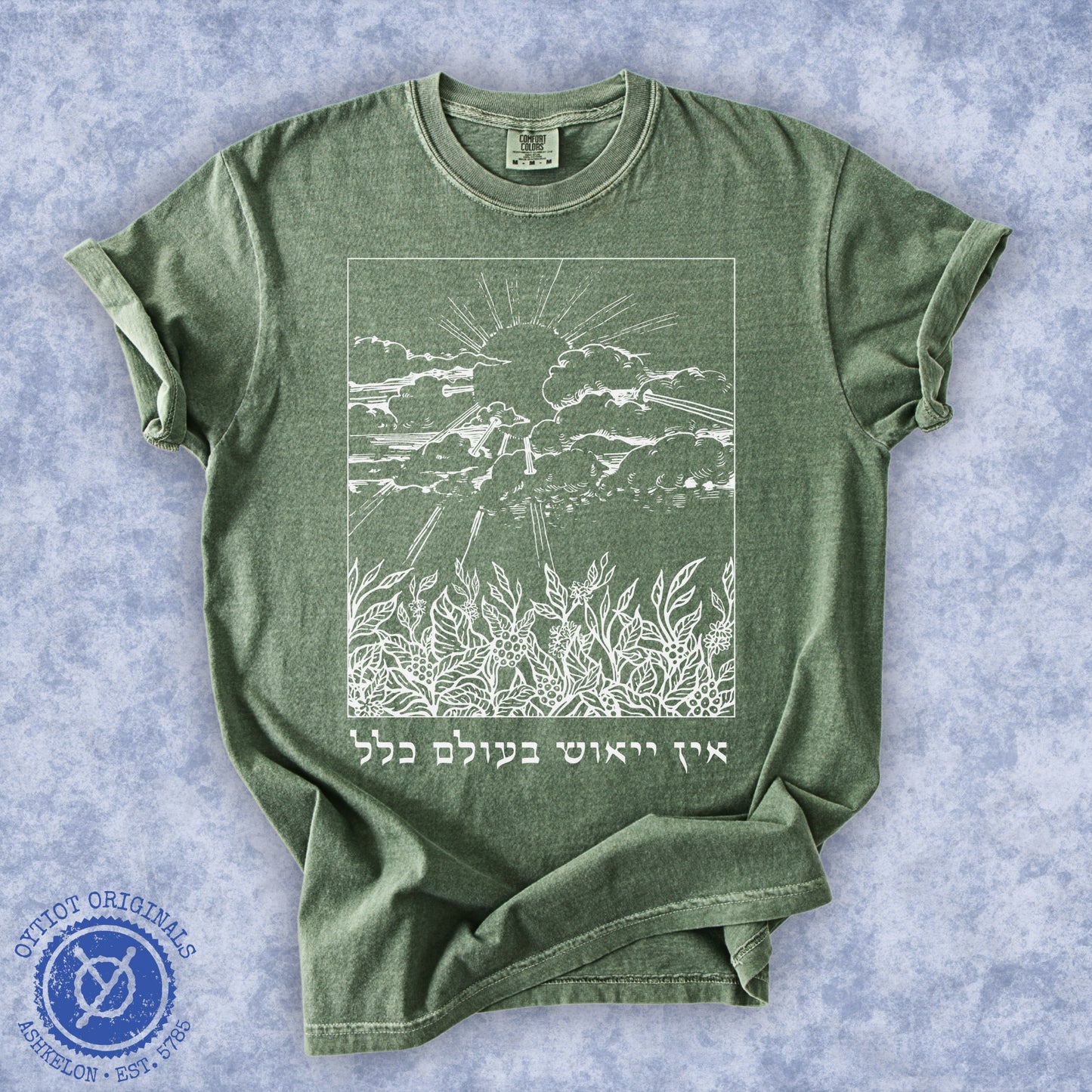 אין ייאוש בעולם כלל | Rabbi Nachman Quote Washed T-shirt