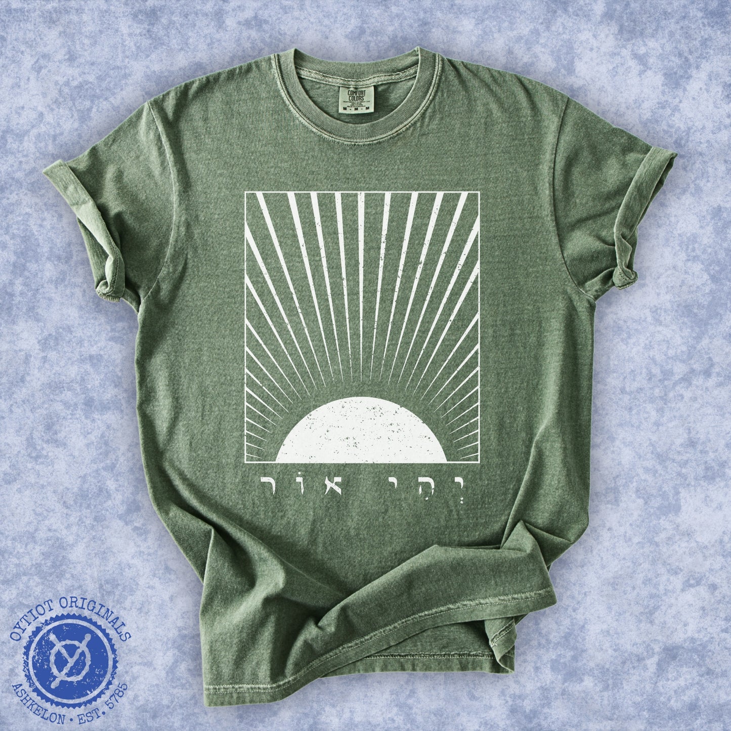 יהי אור | Let There Be Light Washed T-shirt