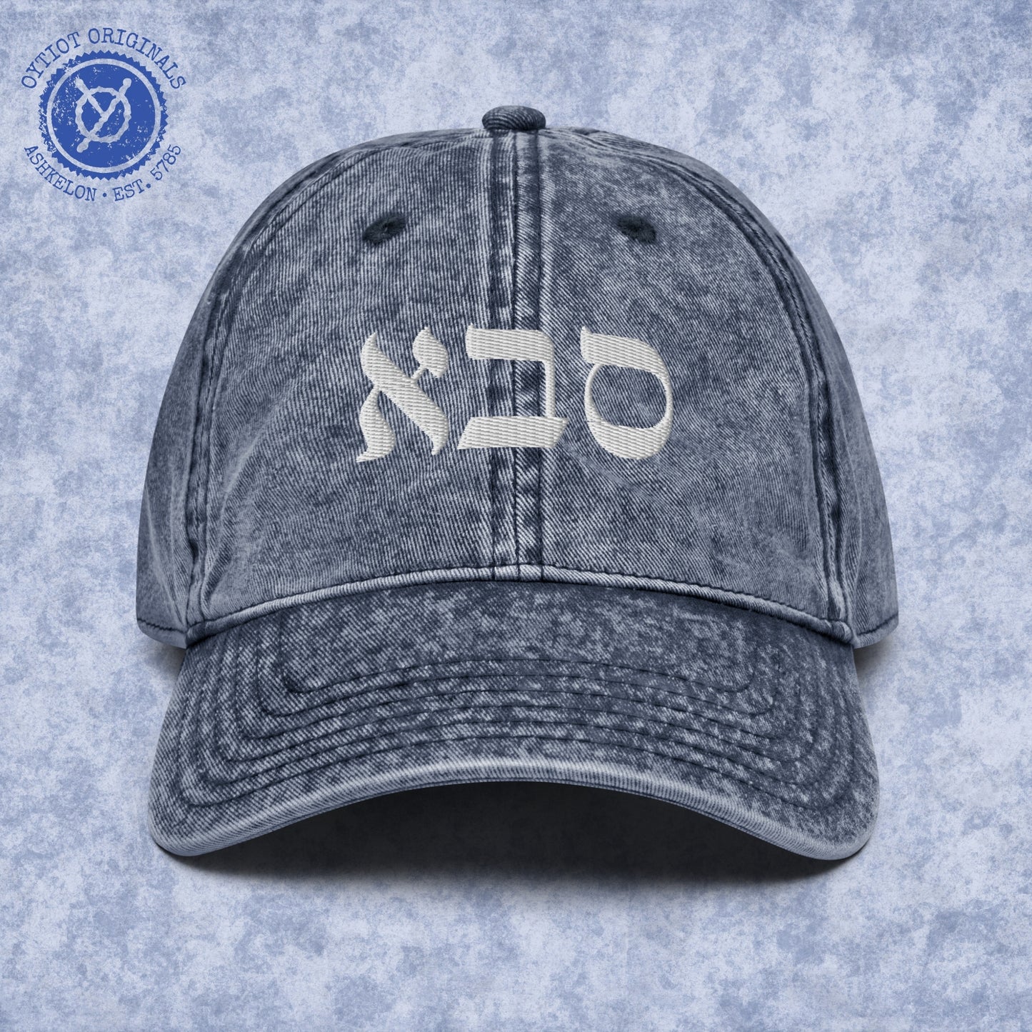 סבא | Grandpa In Hebrew Embroidered Cap