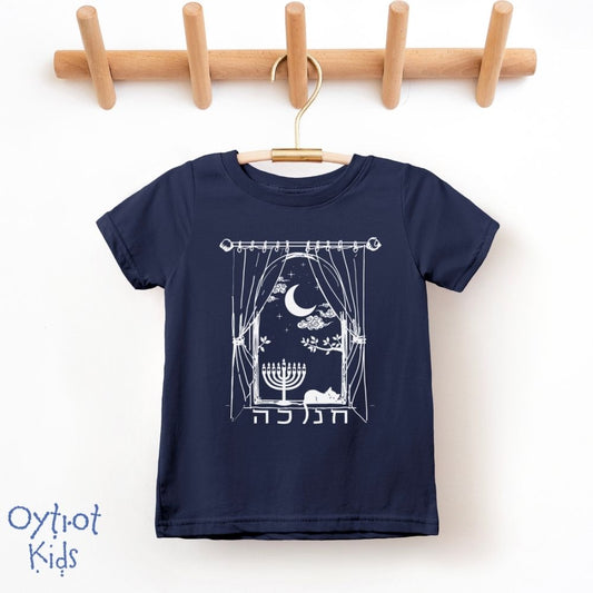 ืื ืืื | Hanukkah Window Toddler T-shirt