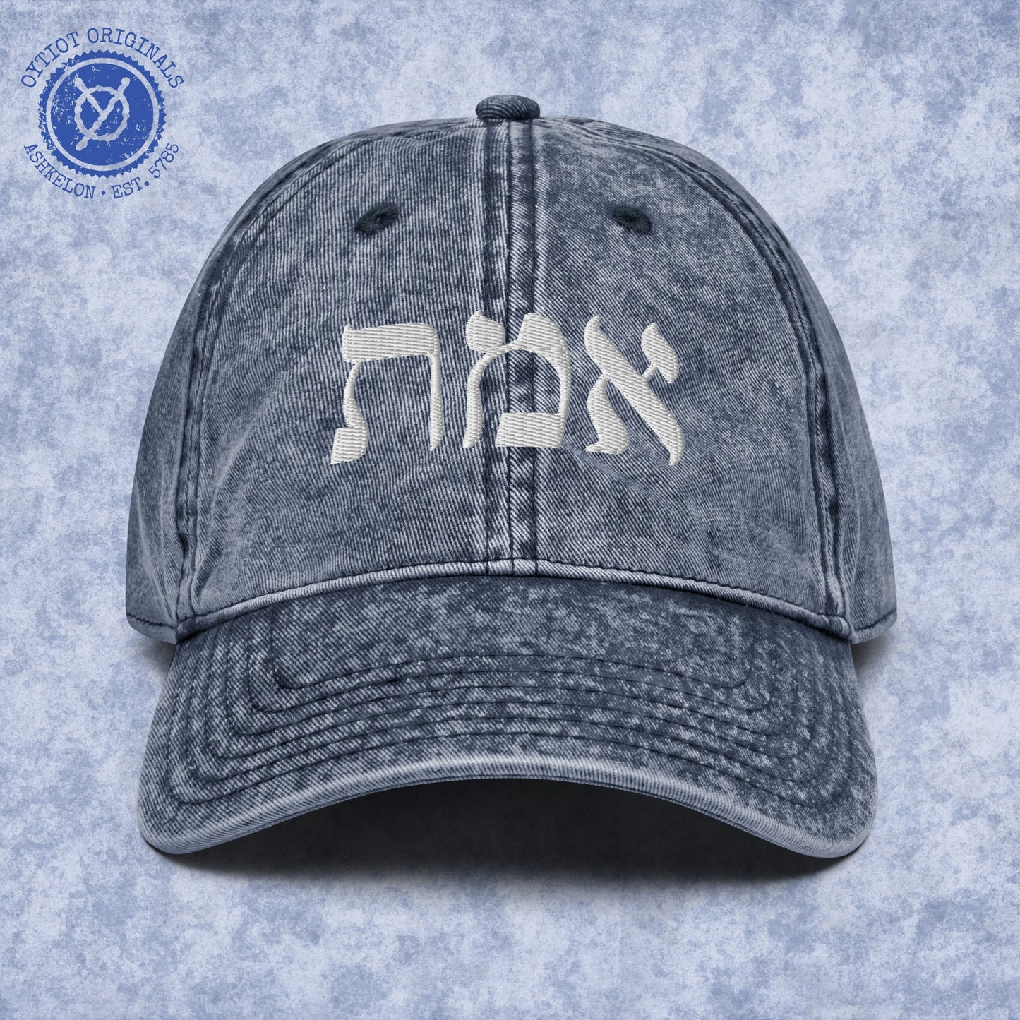 אמת | Truth In Hebrew Embroidered Cap