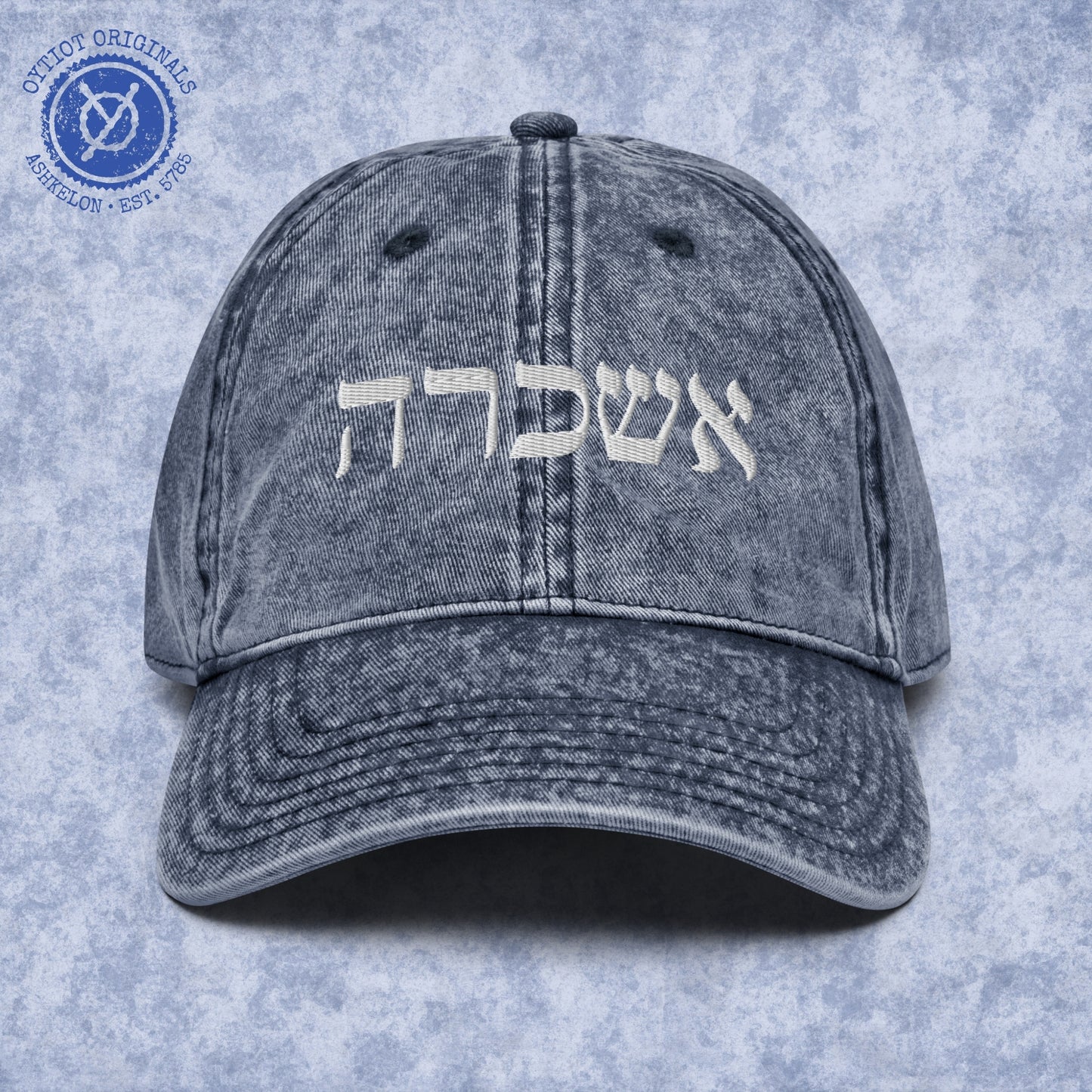 אשכרה (ashkara) | Israeli Slang Embroidered Cap