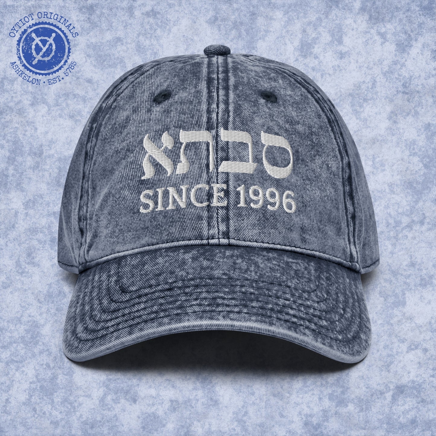 סבתא Customizable Date | Grandma In Hebrew Embroidered Cap
