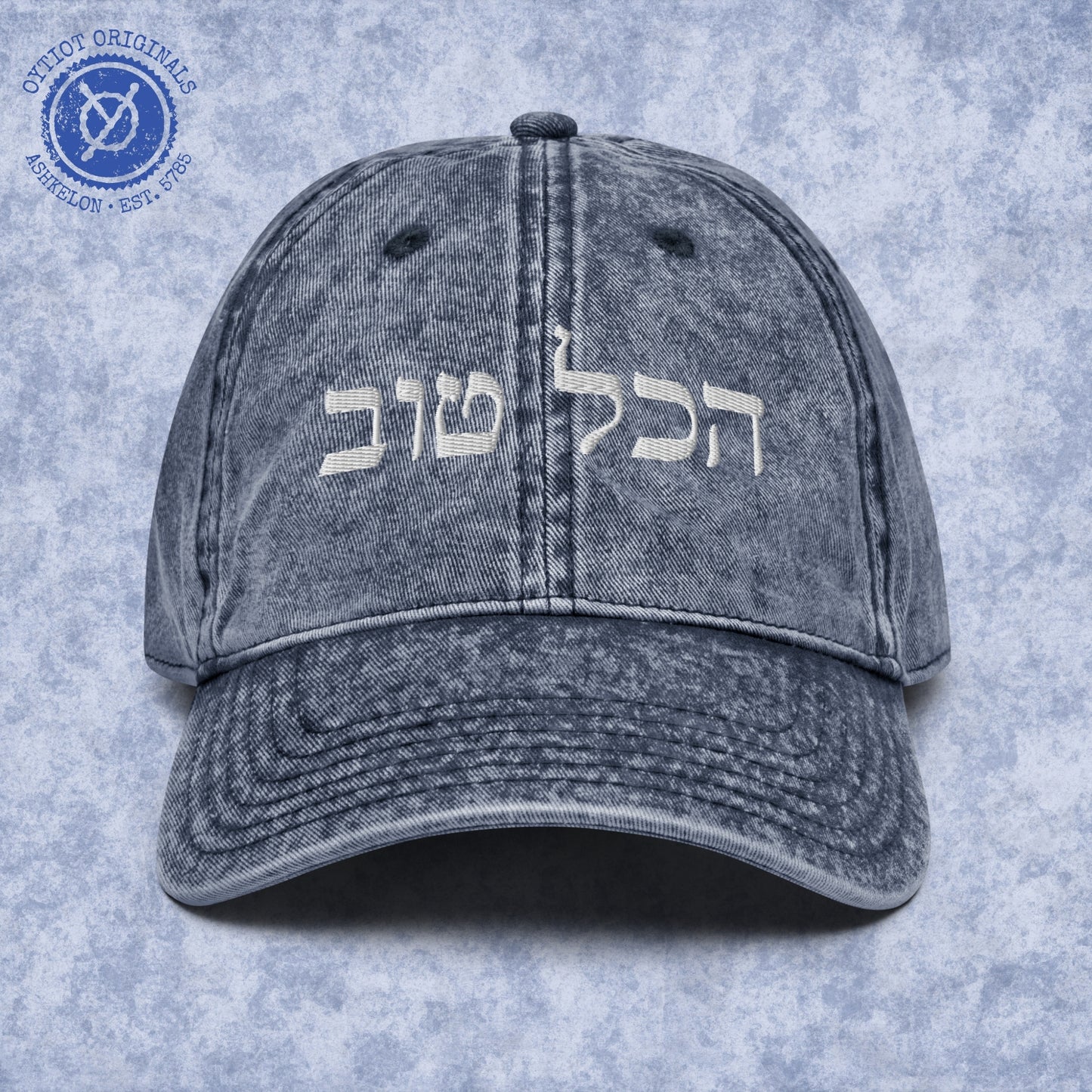 הכל טוב (Hakol Tov) | Israeli Slang Embroidered Cap