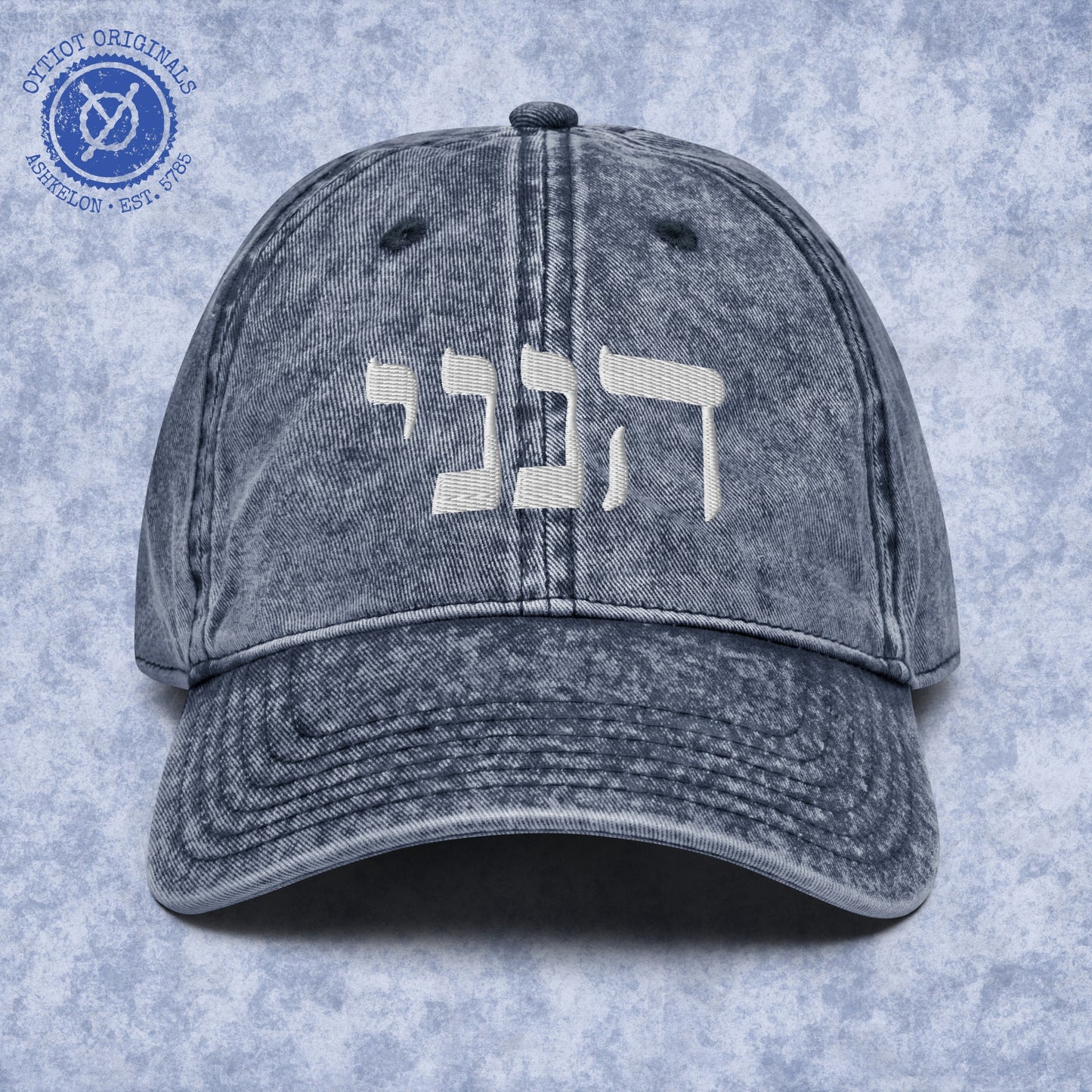 הנני | Here I Am In Hebrew Embroidered Cap
