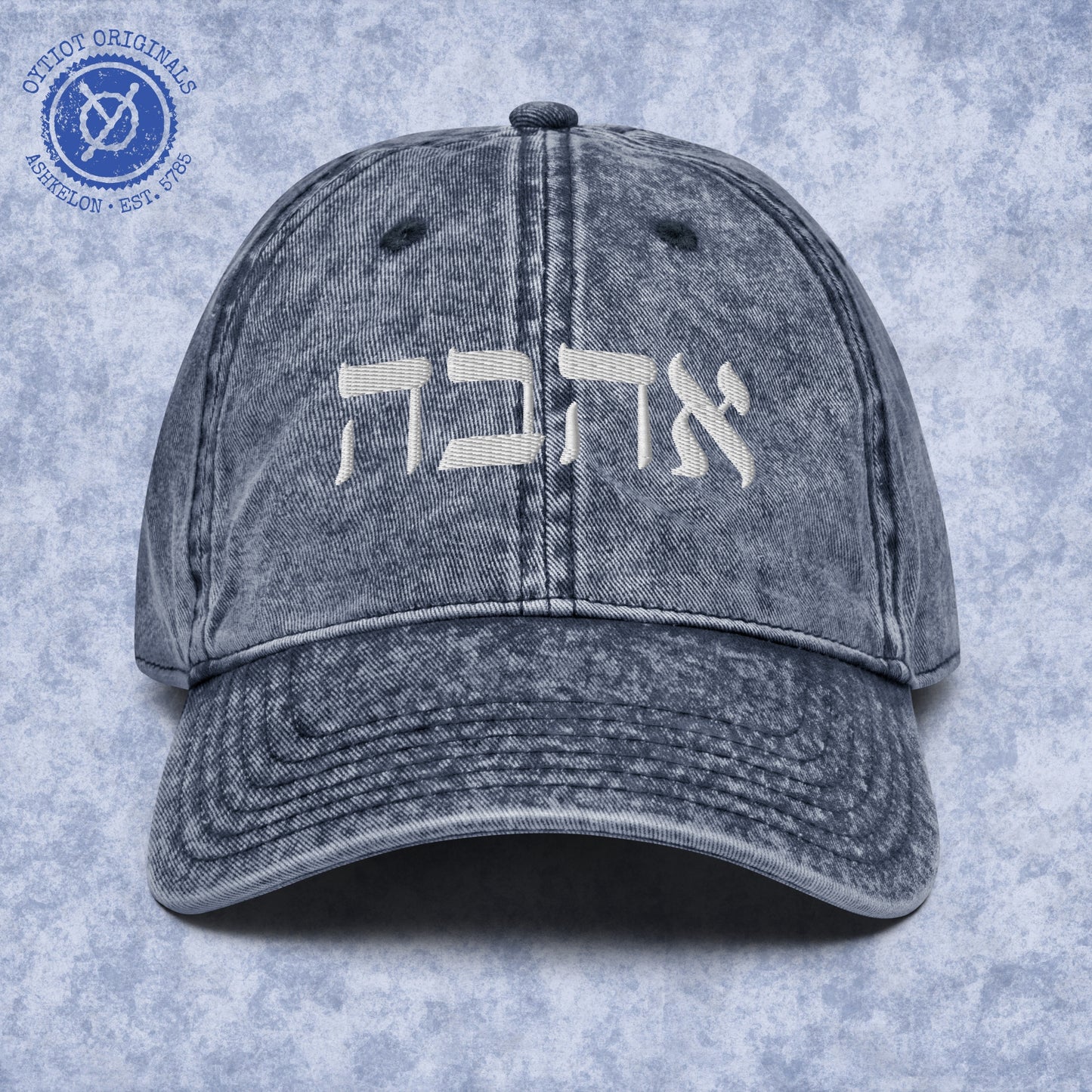 אהבה (ahava) | Love In Hebrew Embroidered Cap