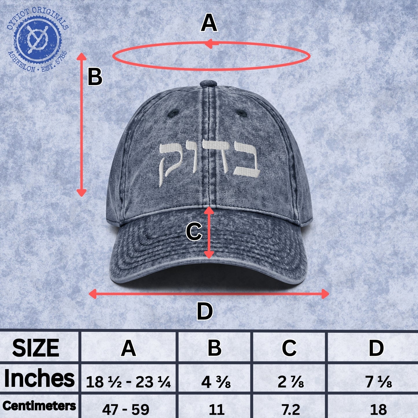 בדוק (baduk) | Israeli Slang Embroidered Cap