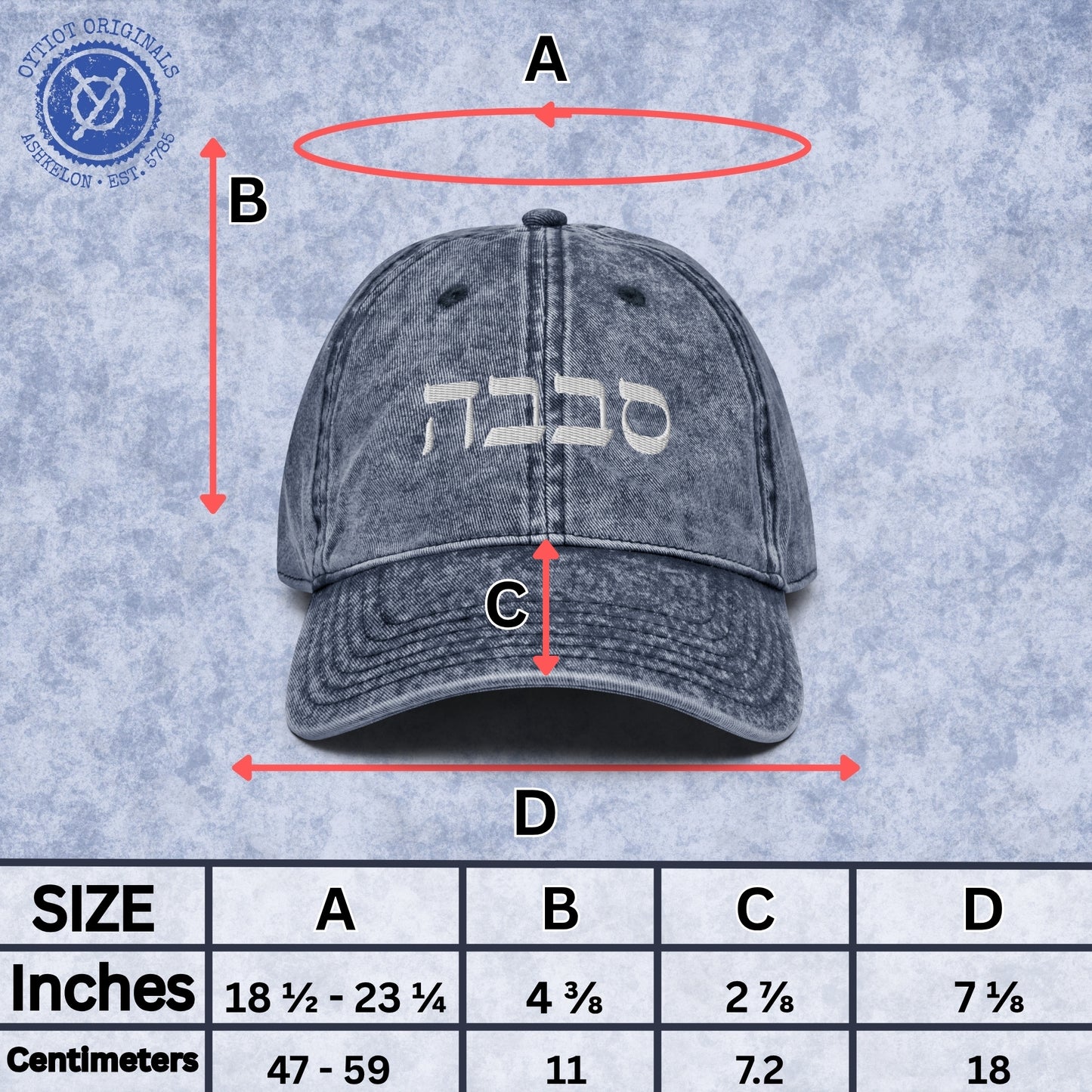 סבבה | Sababa Israeli Slang Embroidered Cap