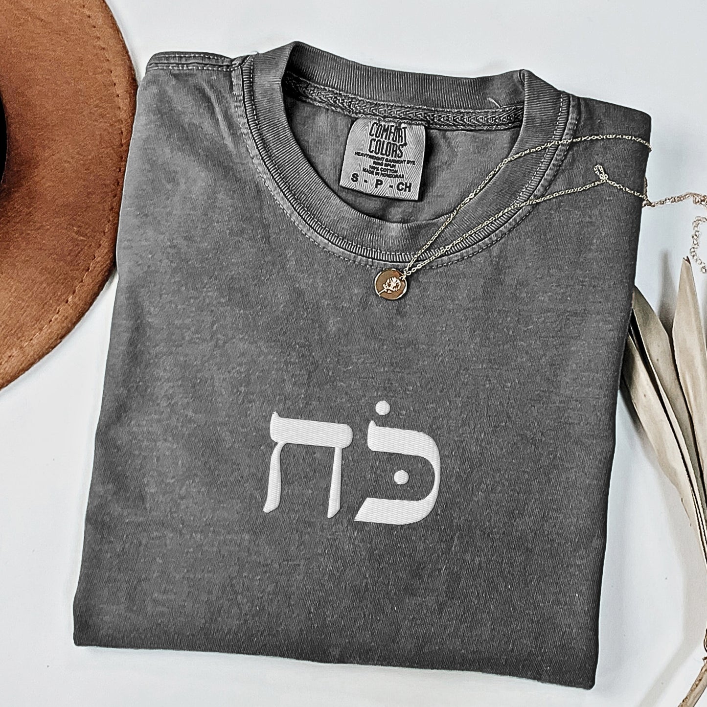 כוח | Power In Hebrew Embroidered Washed T-shirt