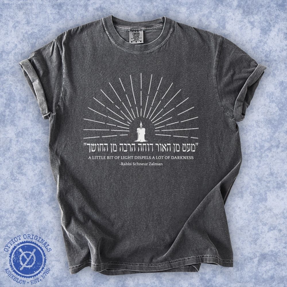 Rabbi Shneur Zalman Hanukkah Quote in Hebrew Washed T-shirt