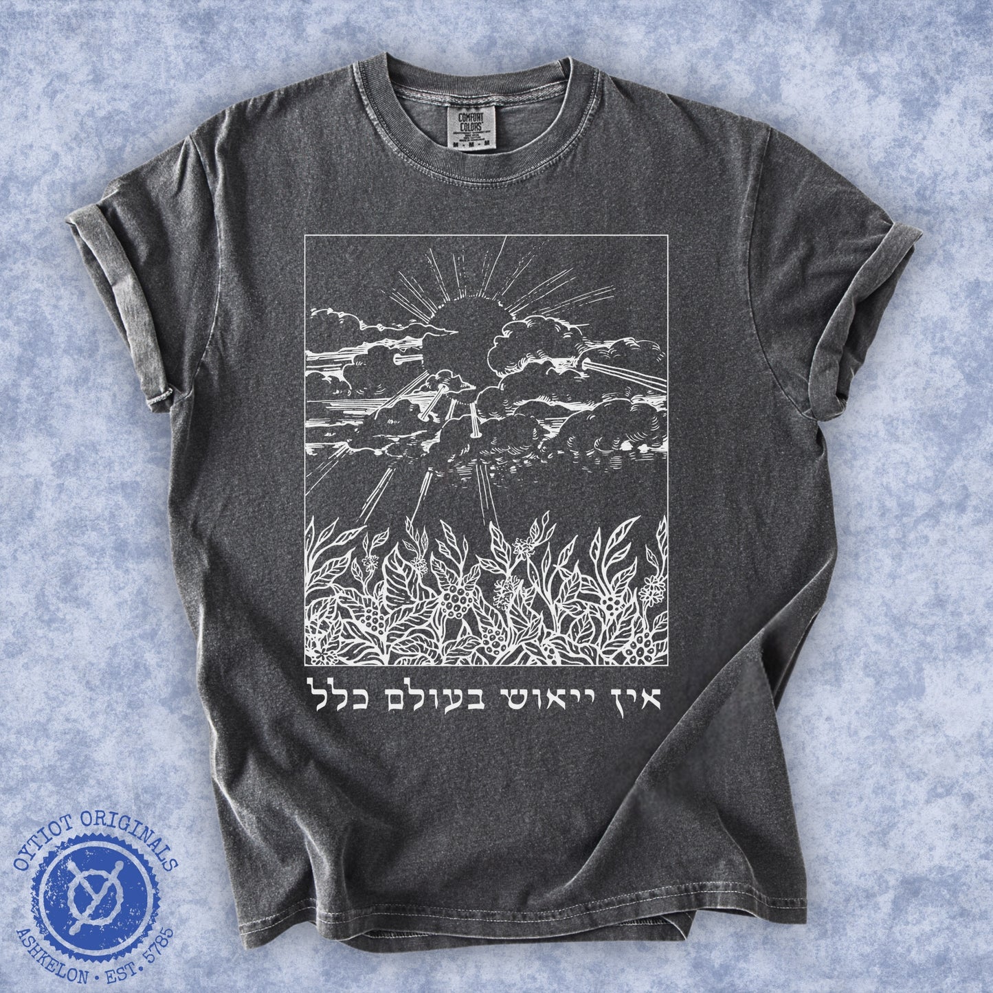 אין ייאוש בעולם כלל | Rabbi Nachman Quote Washed T-shirt