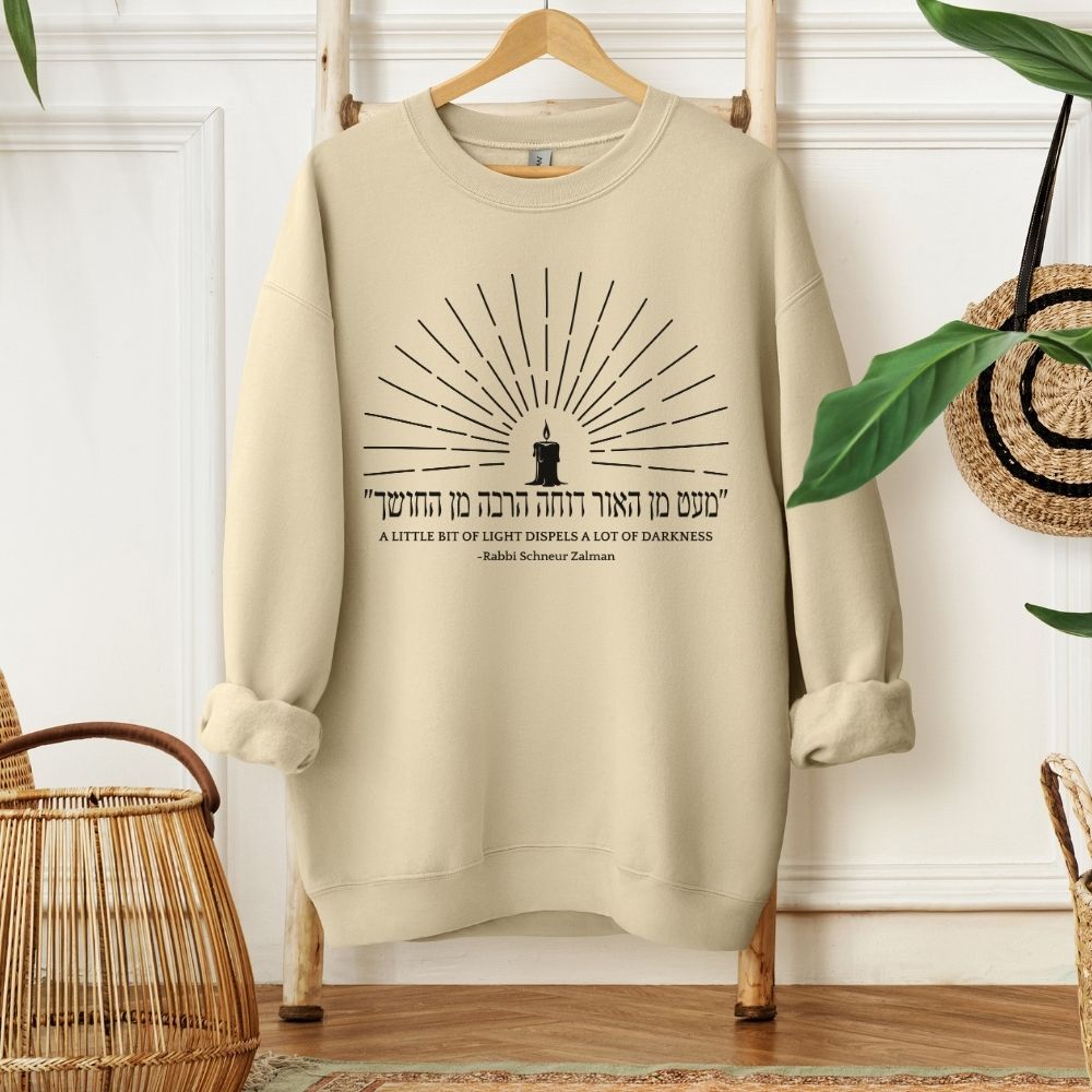 Rabbi Schneur Zalman Hanukkah Quote in Hebrew Sweatshirt