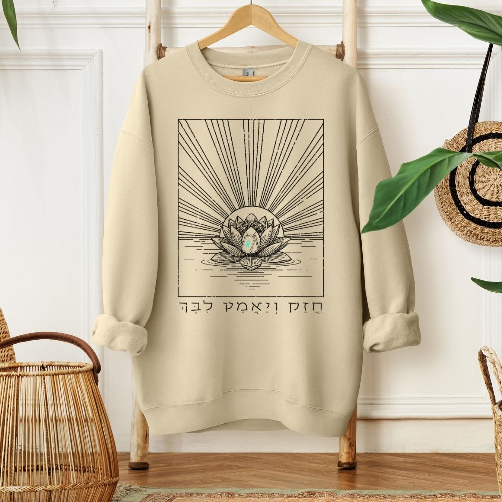 חזק יאמץ לבך | P.T.S.D Awareness Sweatshirt
