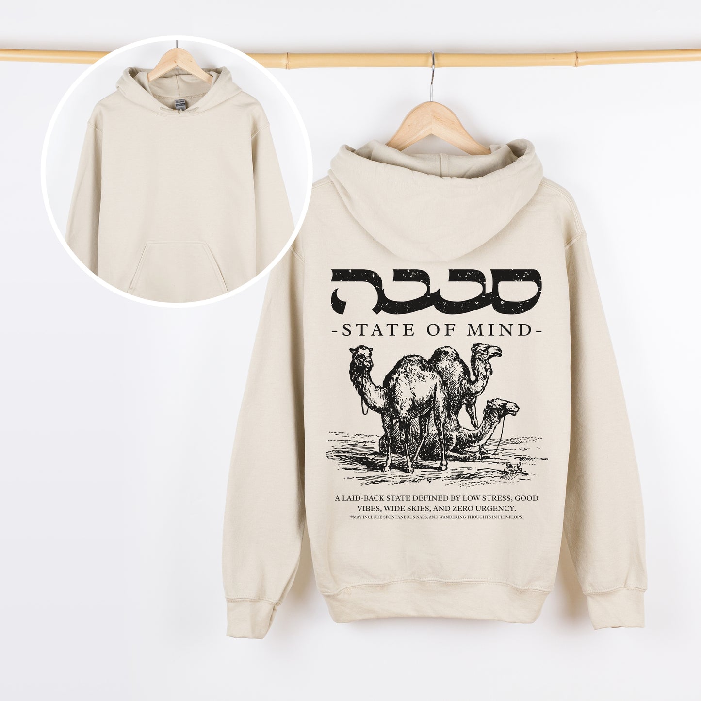 סבבה State Of Mind Hoodie