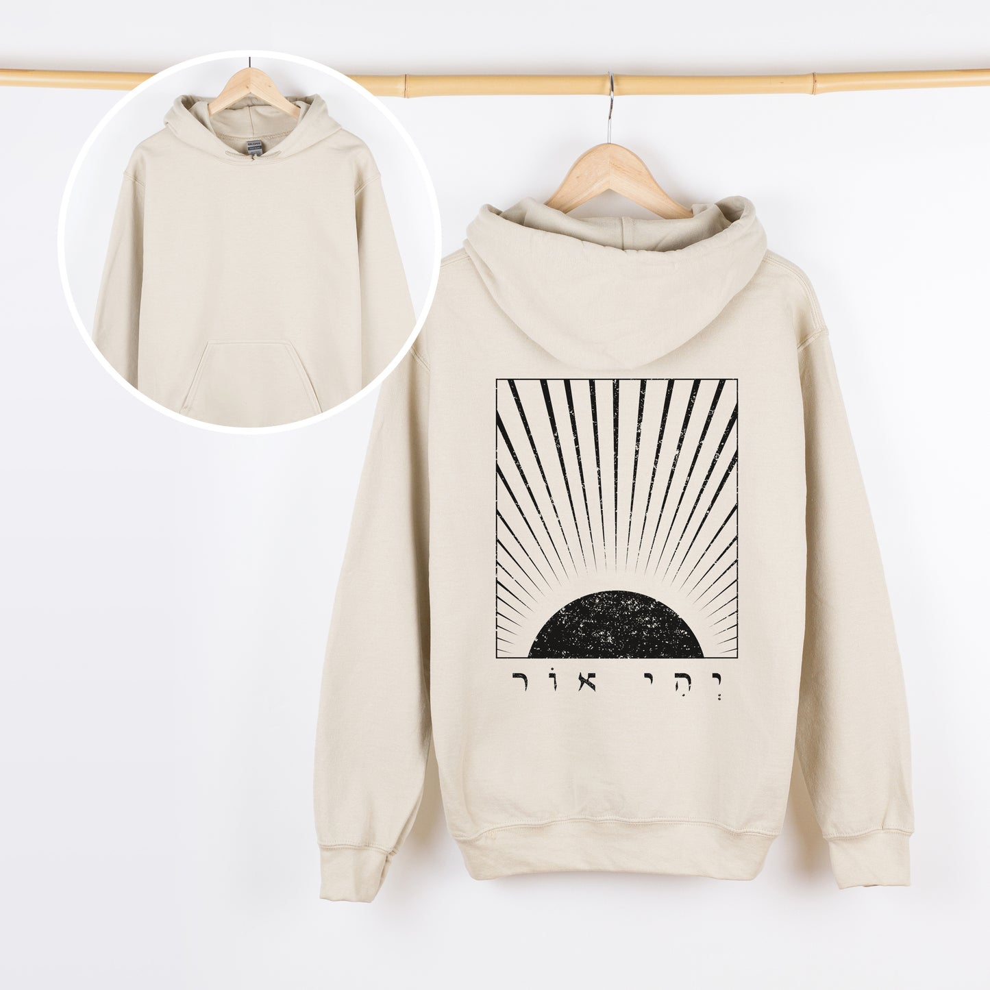 יהי אור | Let There Be Light Sunrise Hoodie