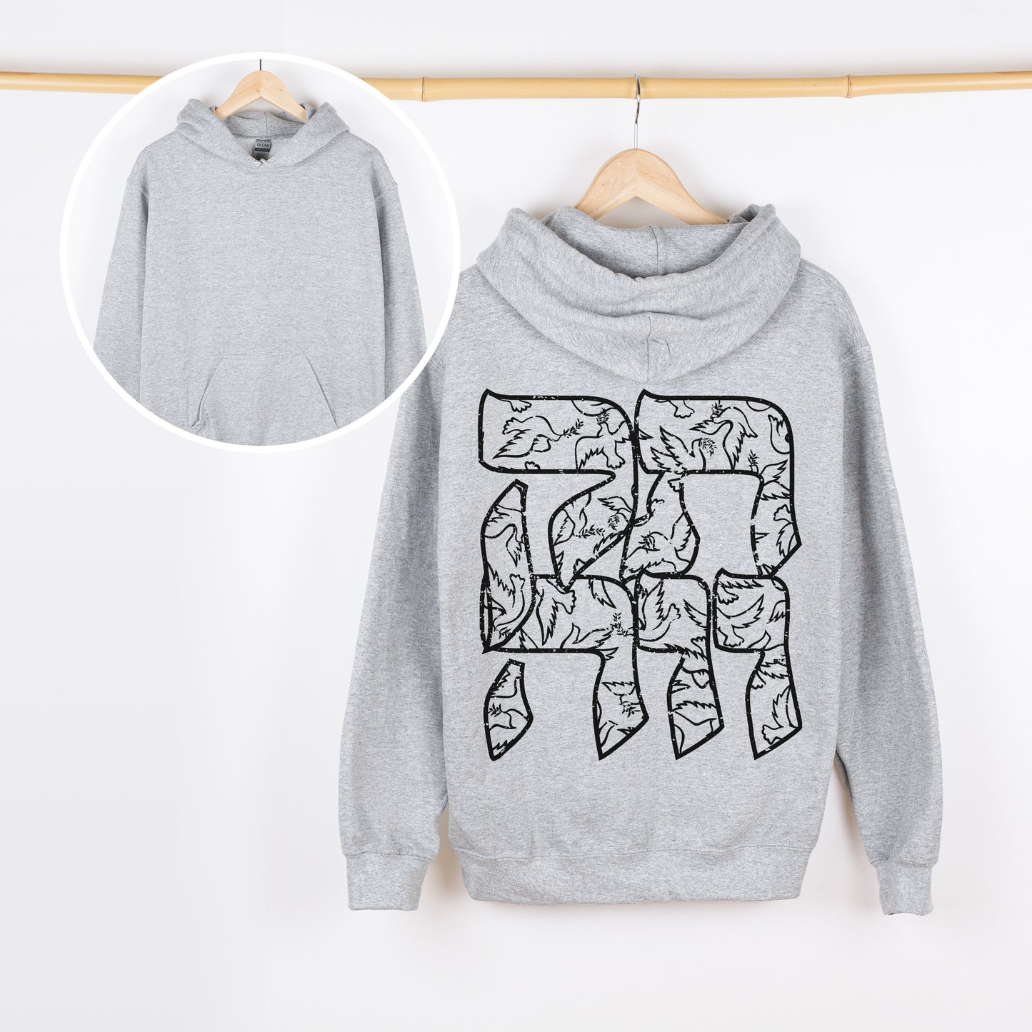 תקווה | Hope In Hebrew Hoodie