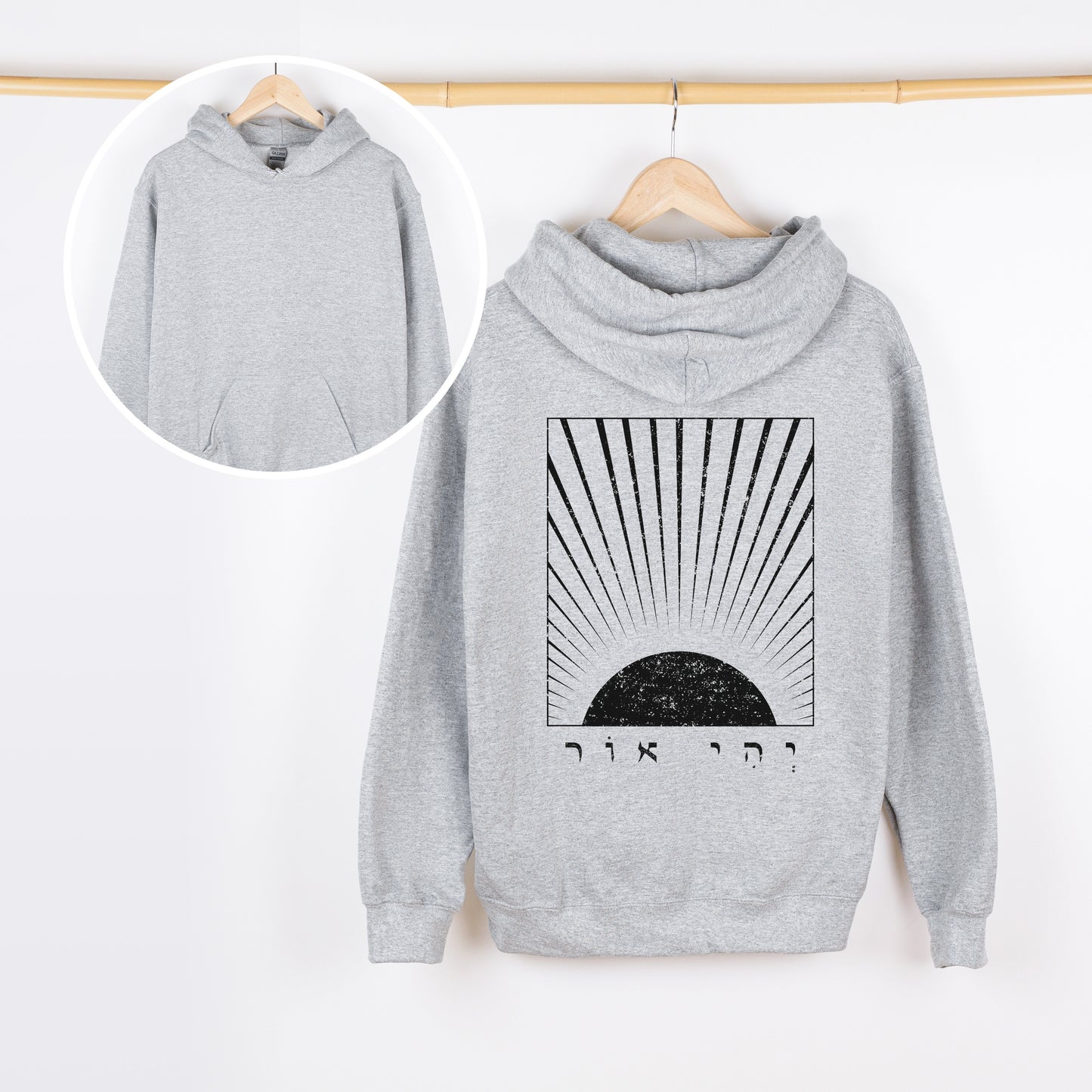 יהי אור | Let There Be Light Sunrise Hoodie