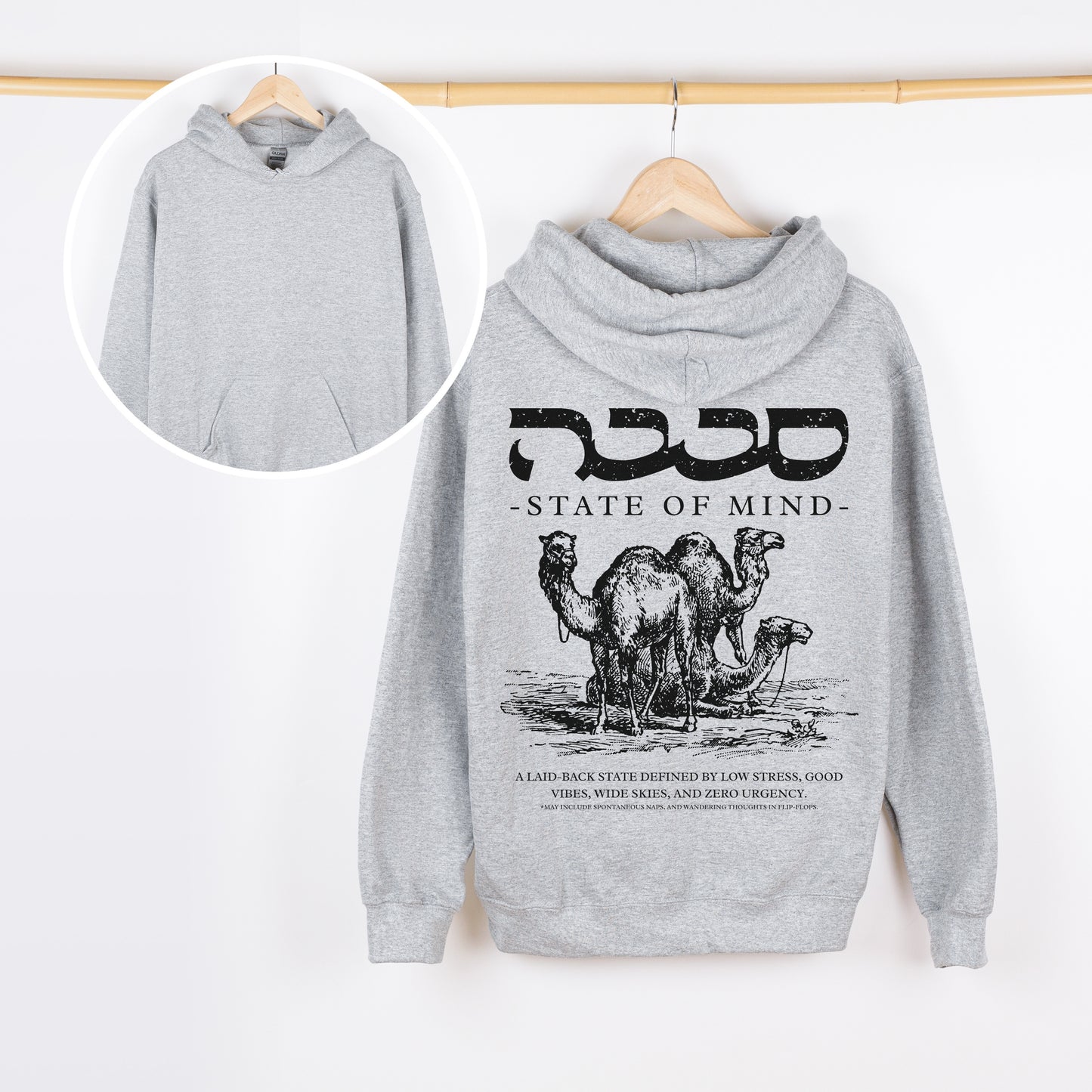 סבבה State Of Mind Hoodie