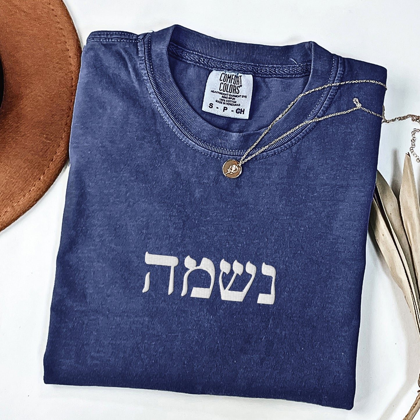 נשמה | Soul In Hebrew Embroidered Washed T-shirt