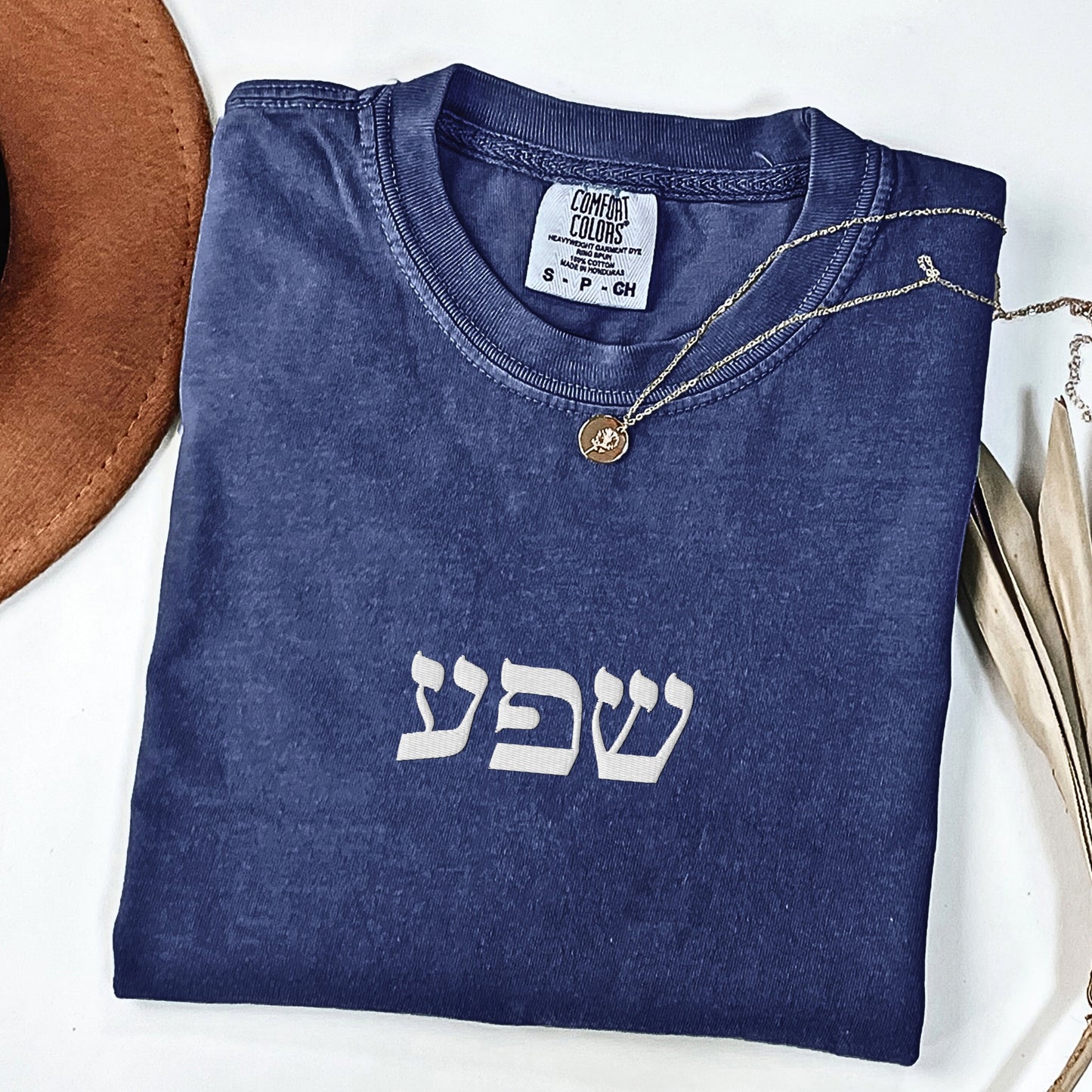שפע | Abundance In Hebrew Embroidered Washed T-shirt