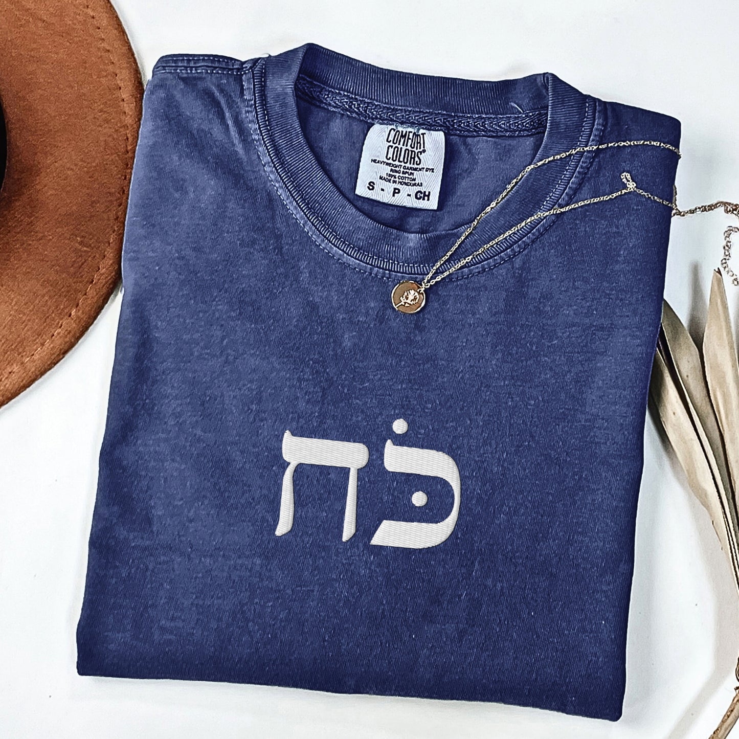 כוח | Power In Hebrew Embroidered Washed T-shirt