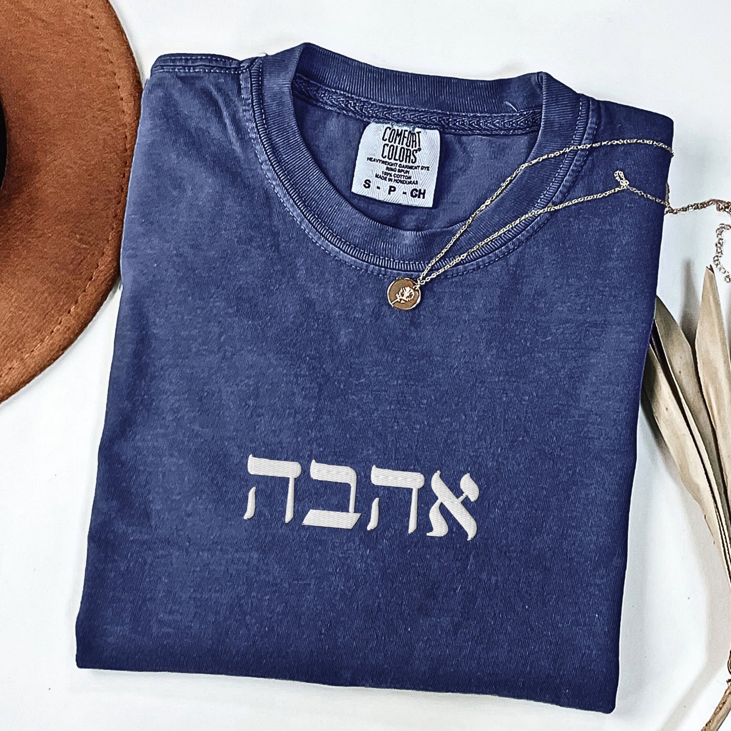 אהבה | Love In Hebrew Embroidered Washed T-shirt