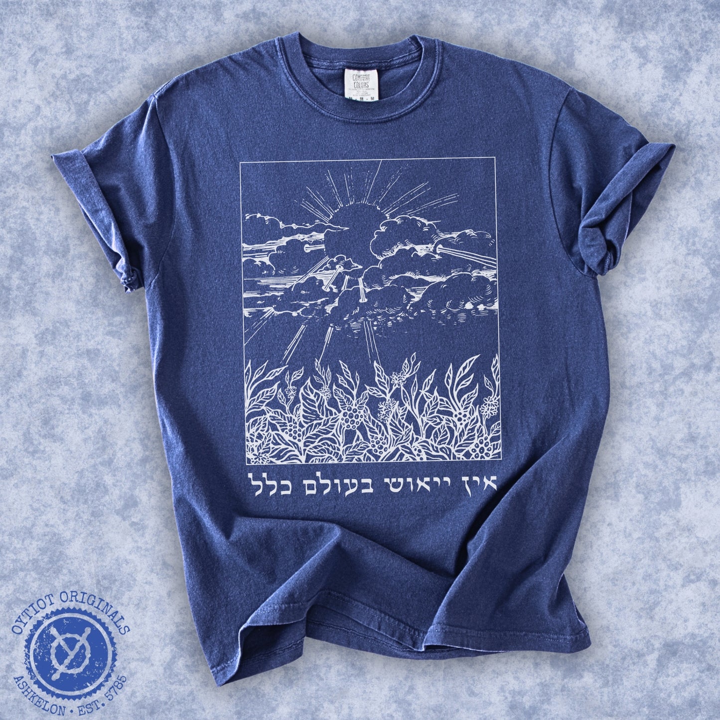אין ייאוש בעולם כלל | Rabbi Nachman Quote Washed T-shirt