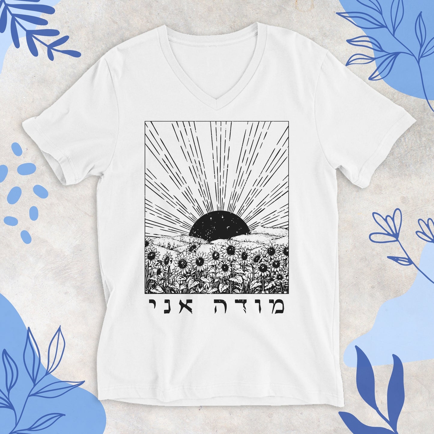 מודה אני | Modeh Ani Sunrise V-neck T-shirt