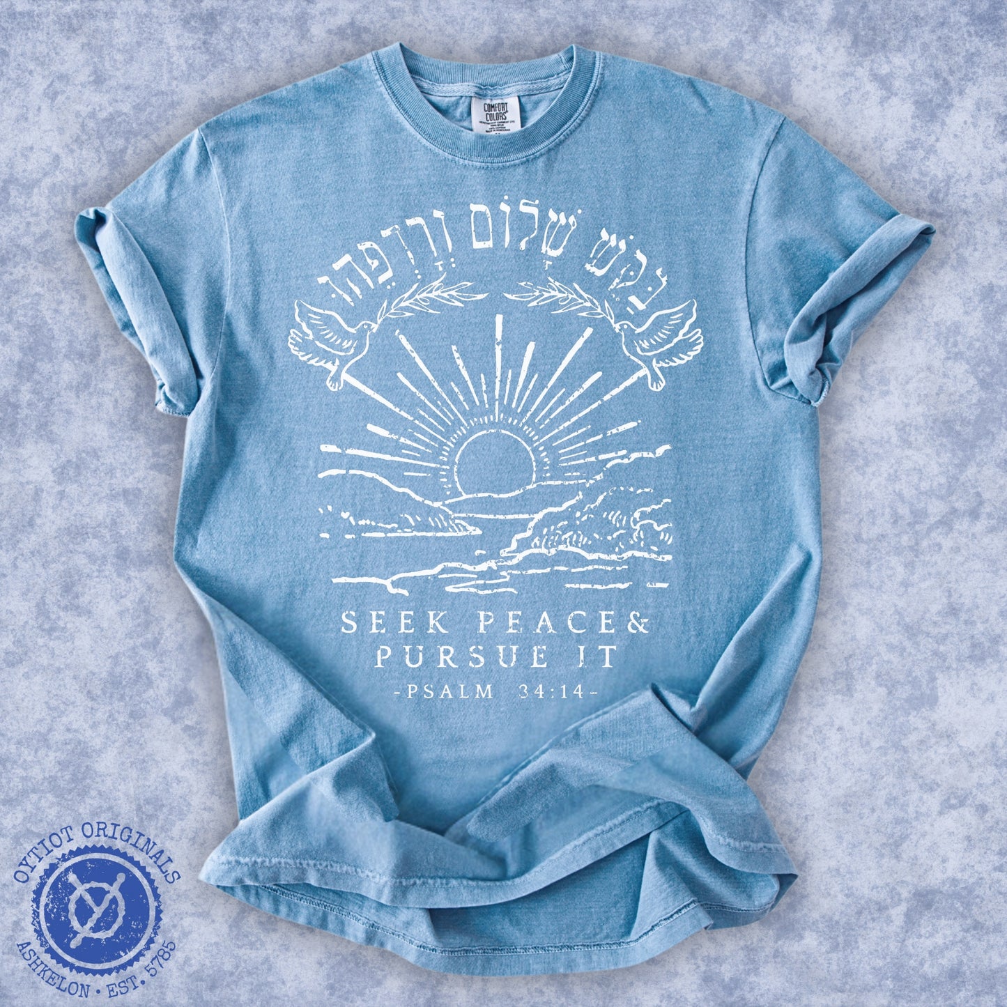 בקש שלום ורדפהו | Psalms 34 Washed T-shirt