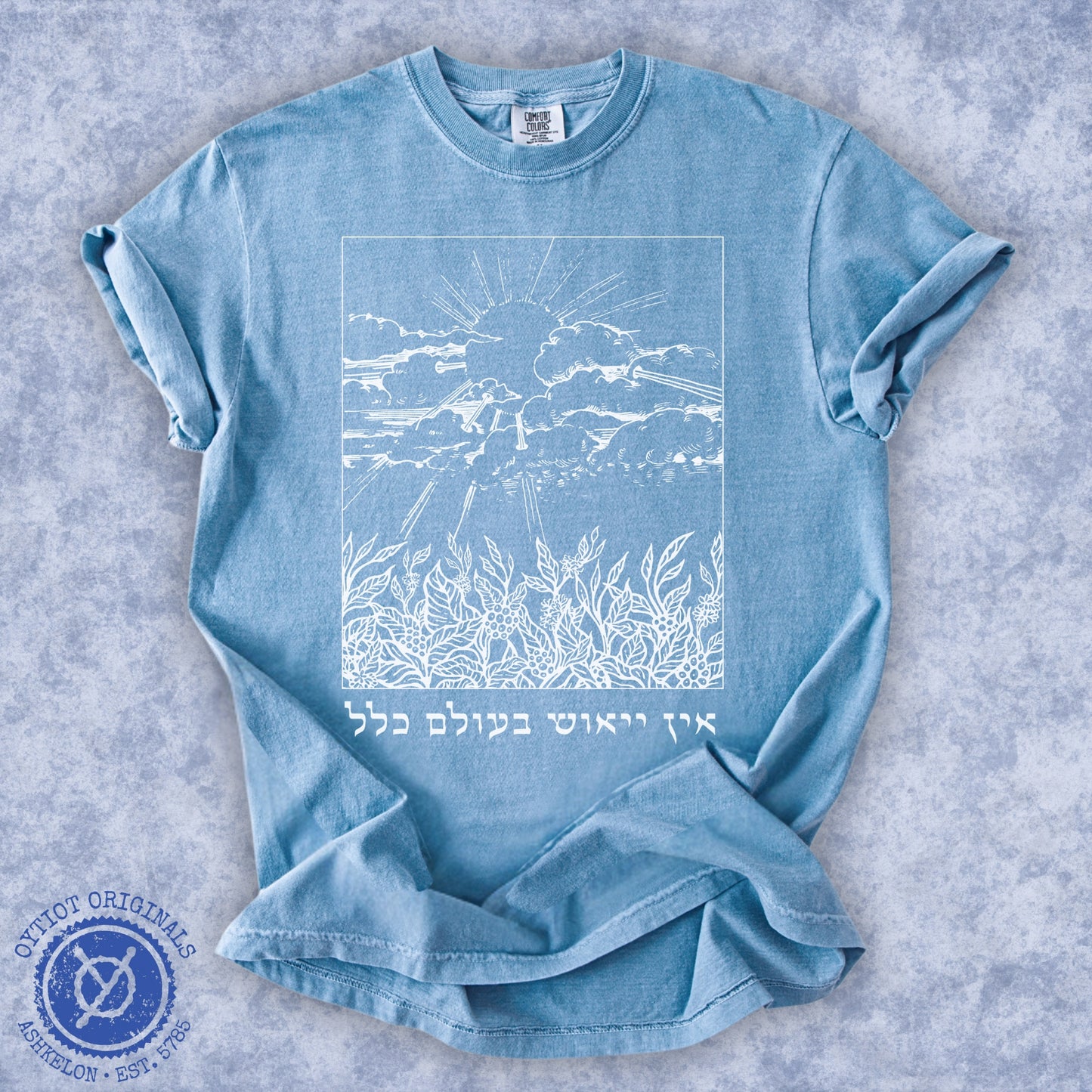 אין ייאוש בעולם כלל | Rabbi Nachman Quote Washed T-shirt