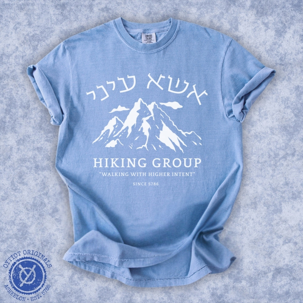 אשא עיני Hiking Group Heavyweight T-shirt