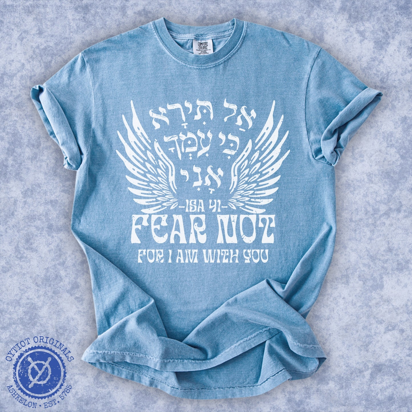 אל תירא (Isaiah 41) | Washed T-shirt