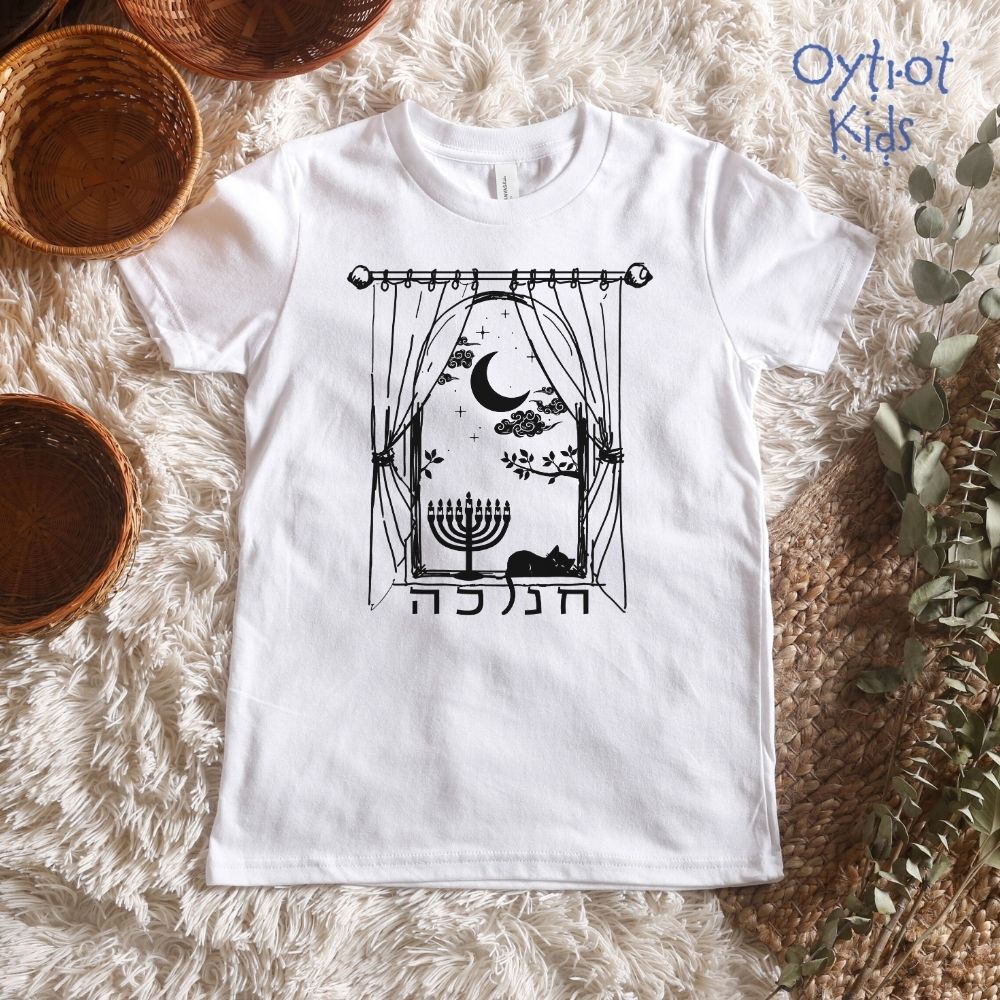 חנוכה | Hanukkah Window Youth T-shirt