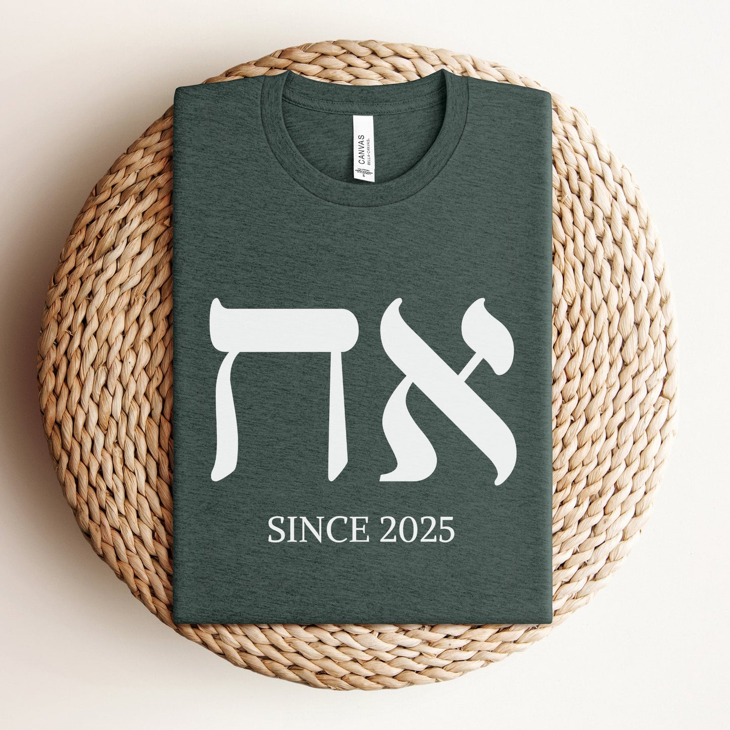אח | Brother In Hebrew Custom Date T-shirt - Oytiot