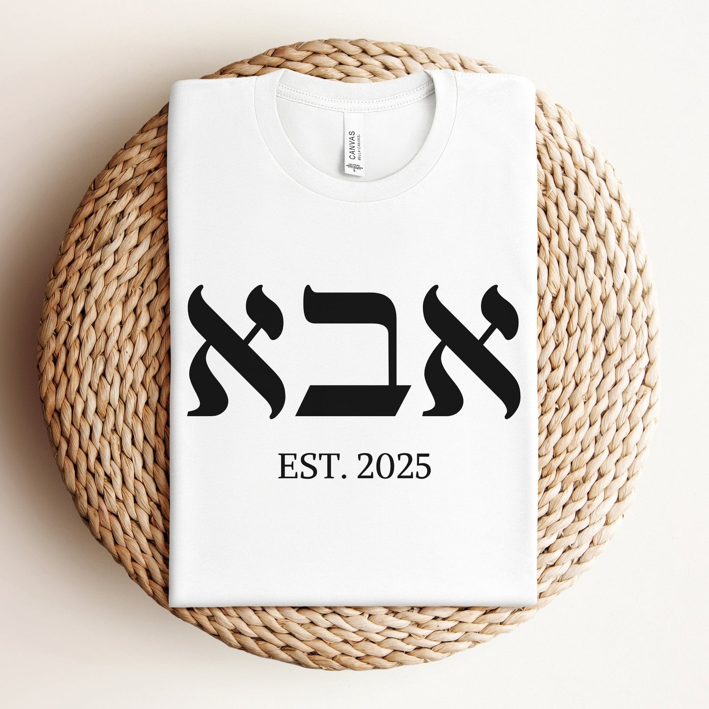 אבא | Dad In Hebrew Custom Date T-shirt - Oytiot