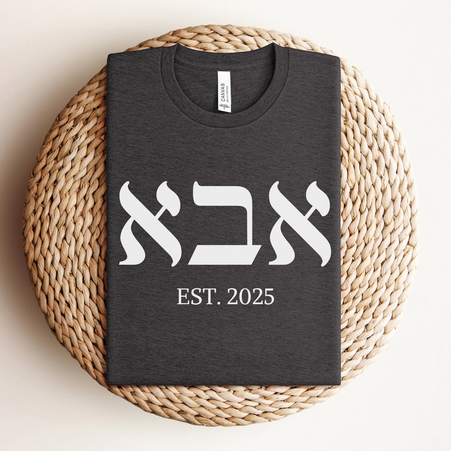 אבא | Dad In Hebrew Custom Date T-shirt - Oytiot
