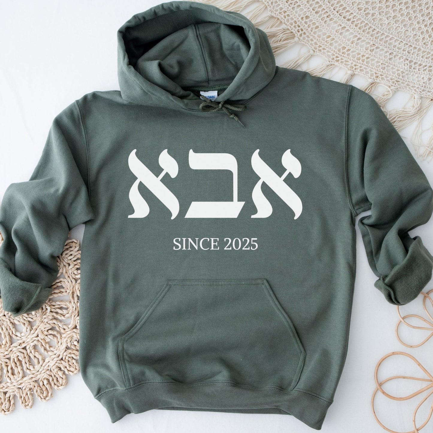 אבא | Dad In Hebrew Since CUSTOM Date Hoodie - Oytiot