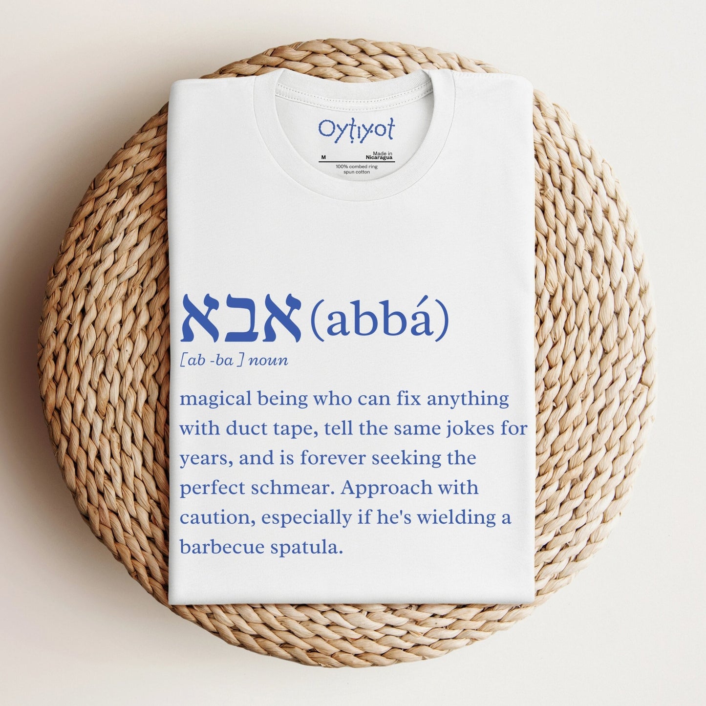 אבא | Funny Definition T-shirt - Oytiot