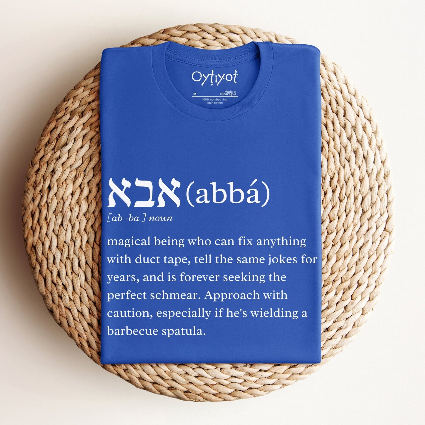 אבא | Funny Definition T-shirt - Oytiot