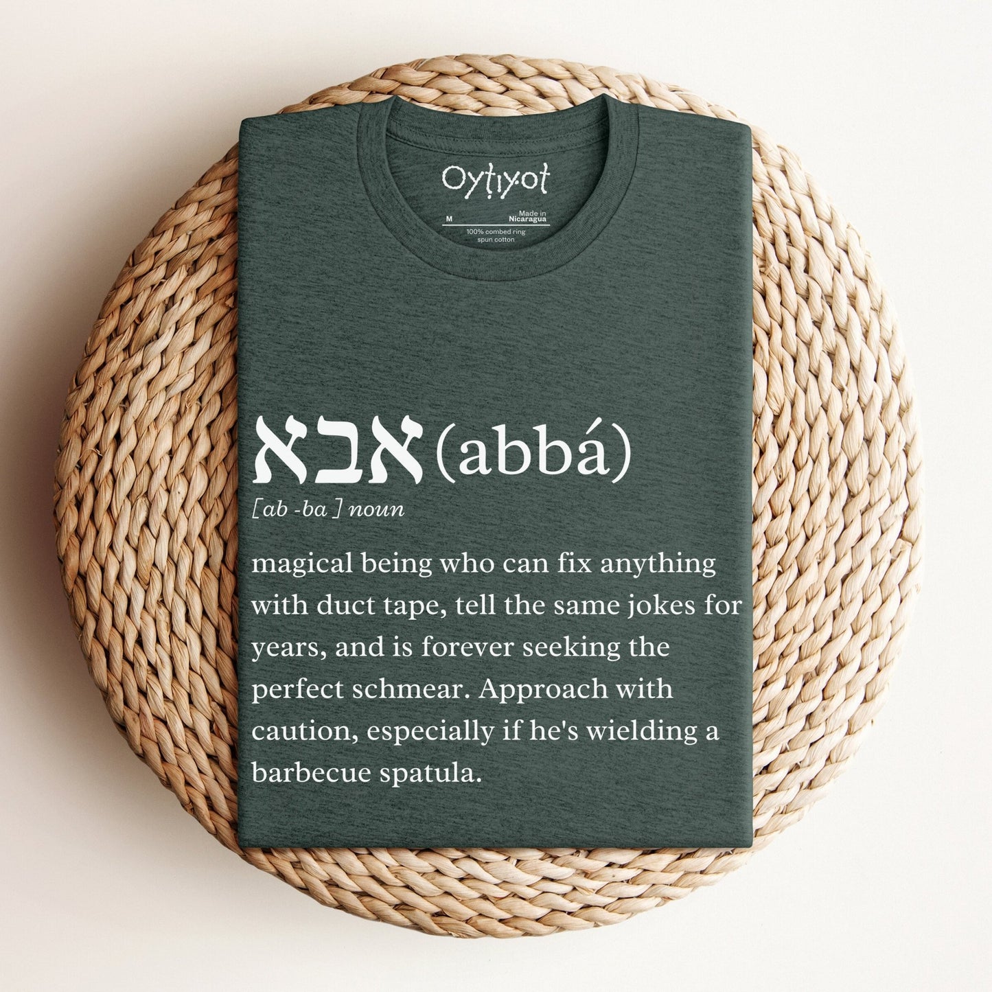אבא | Funny Definition T-shirt - Oytiot