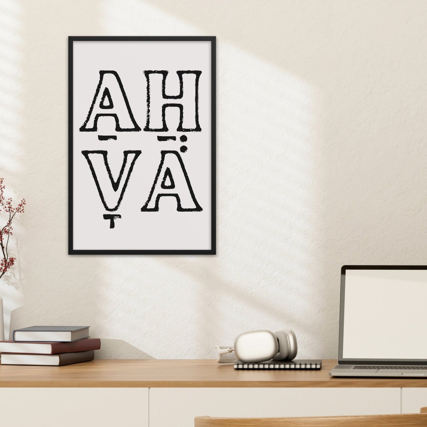 AHAVA | Love In Hebrew Wall Art - Oytiot