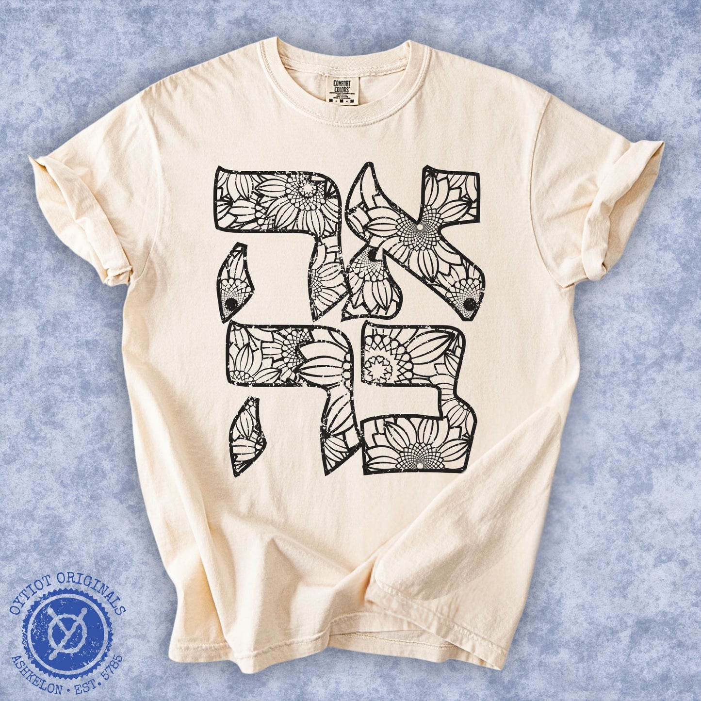 אהבה | Floral Love In Hebrew Washed T-shirt - Oytiot