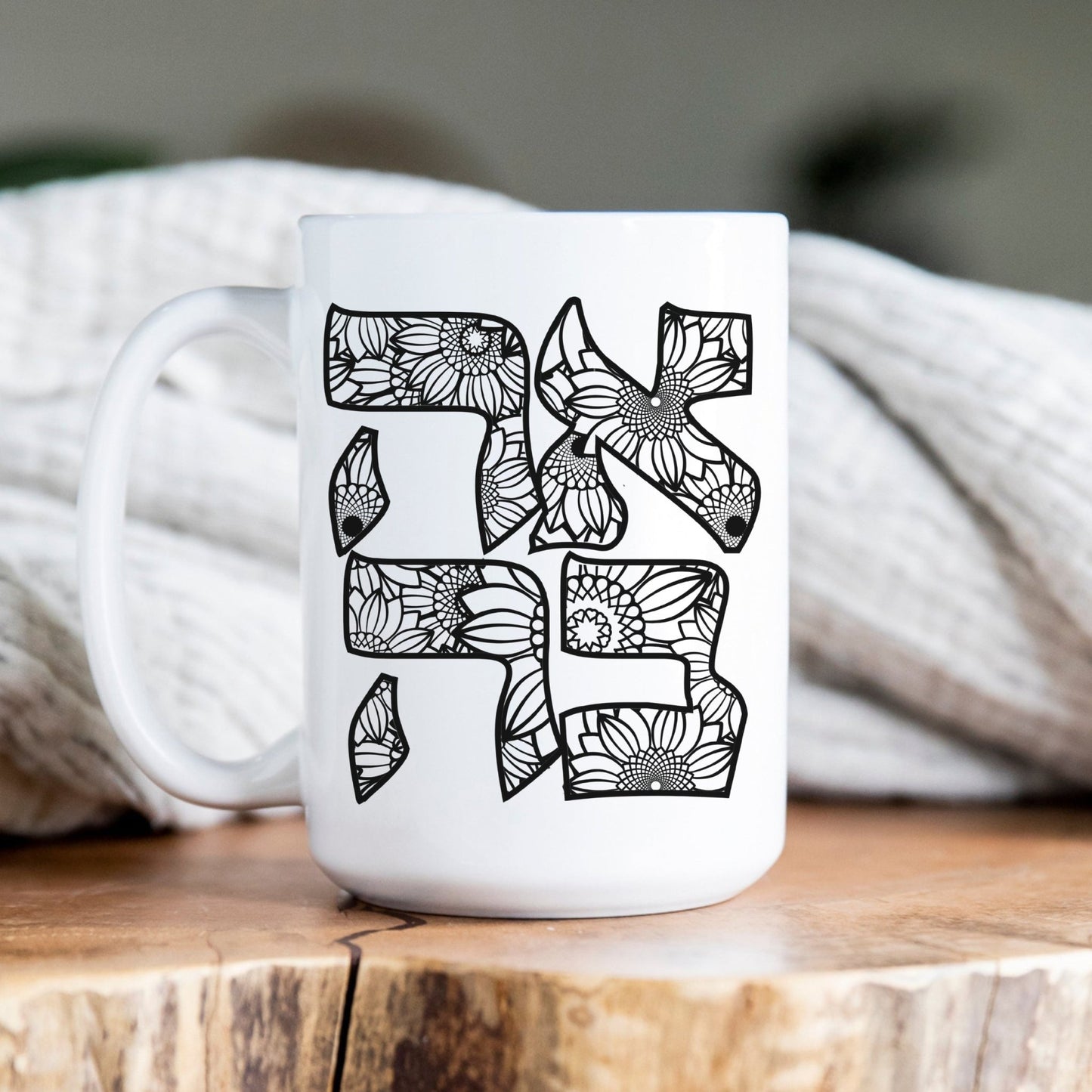 אהבה | Love In Hebrew Floral Mug - Oytiot